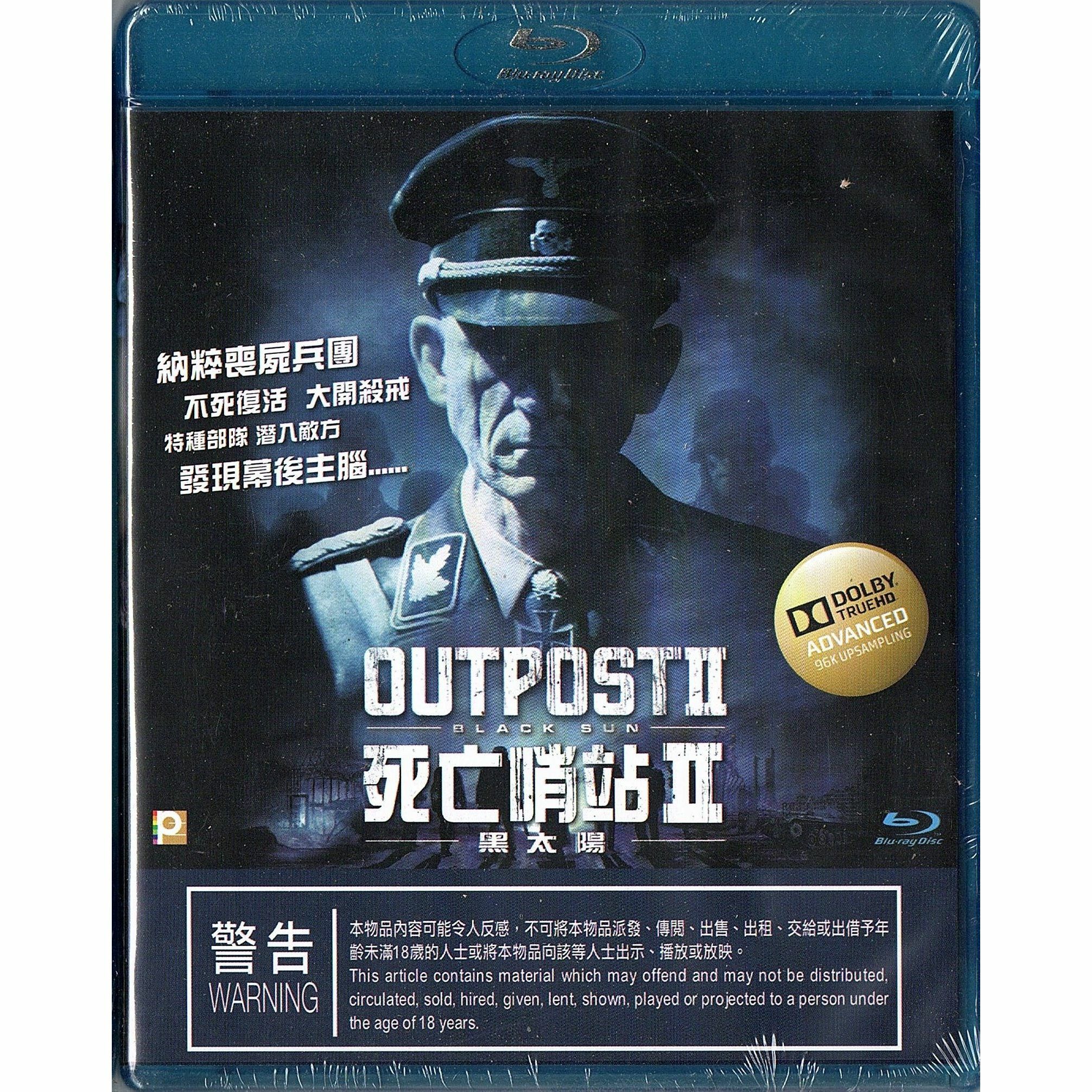 死亡哨站 II: 黑太陽 (Blu-ray)