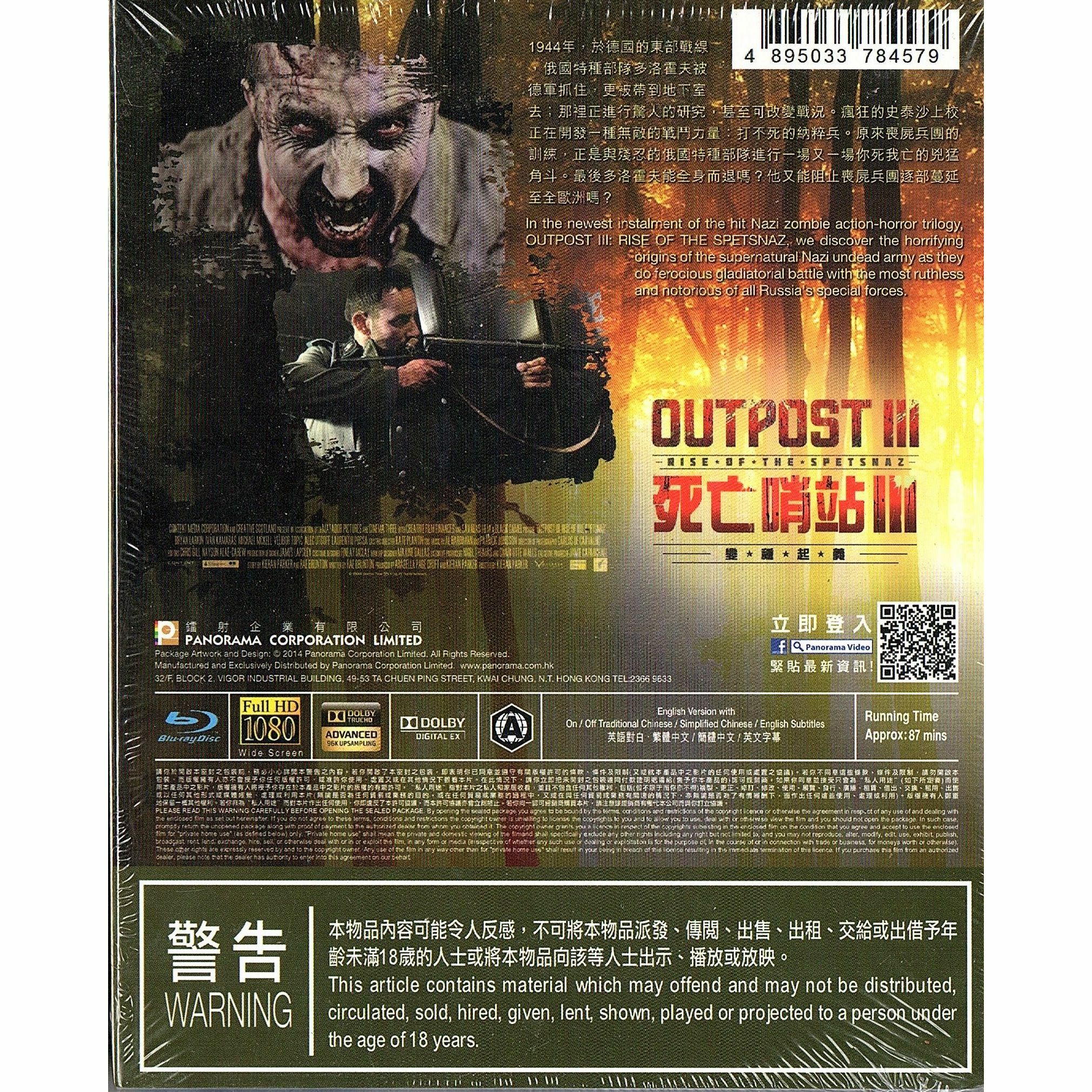 死亡哨站 III: 變種起義 (Blu-ray)