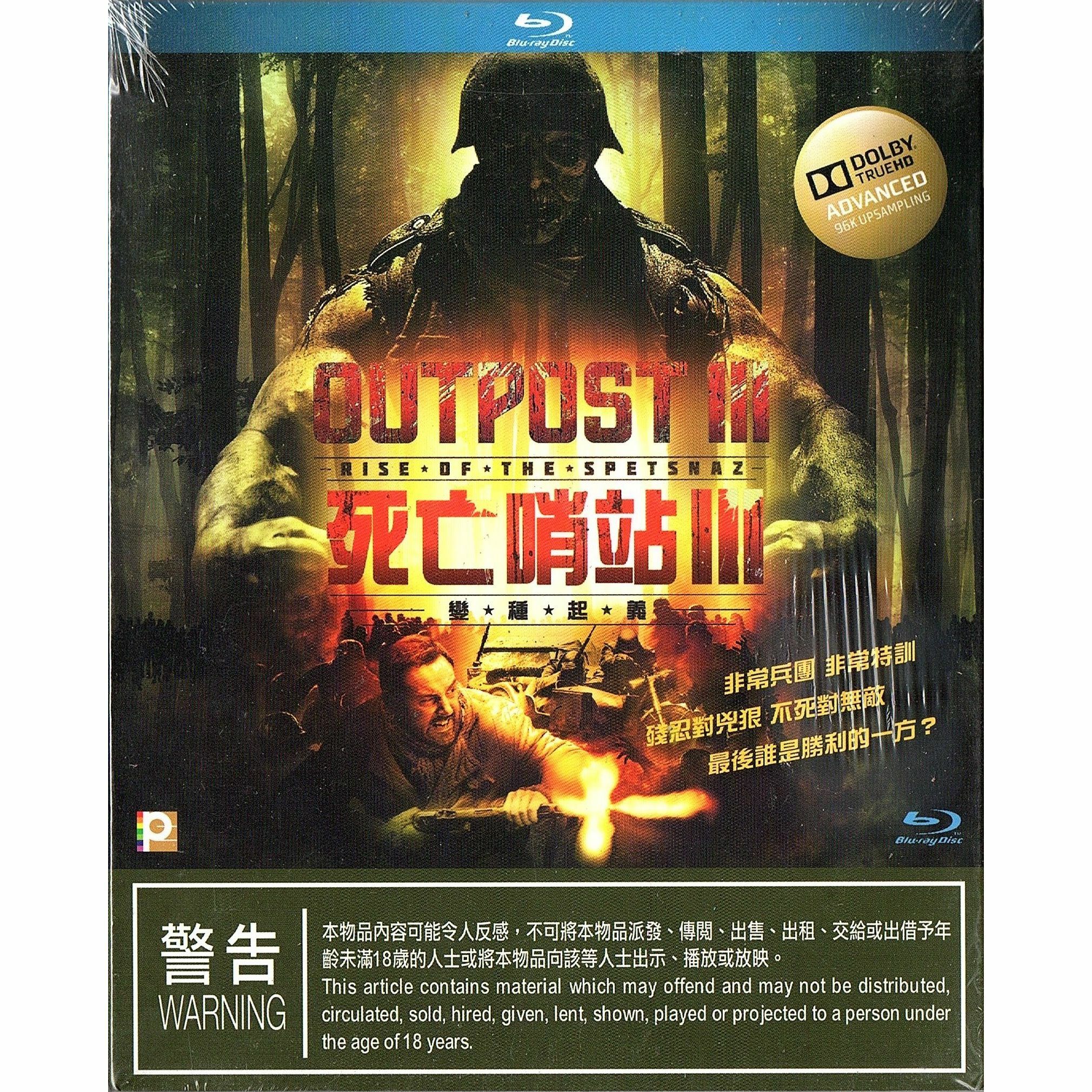 死亡哨站 III: 變種起義 (Blu-ray)