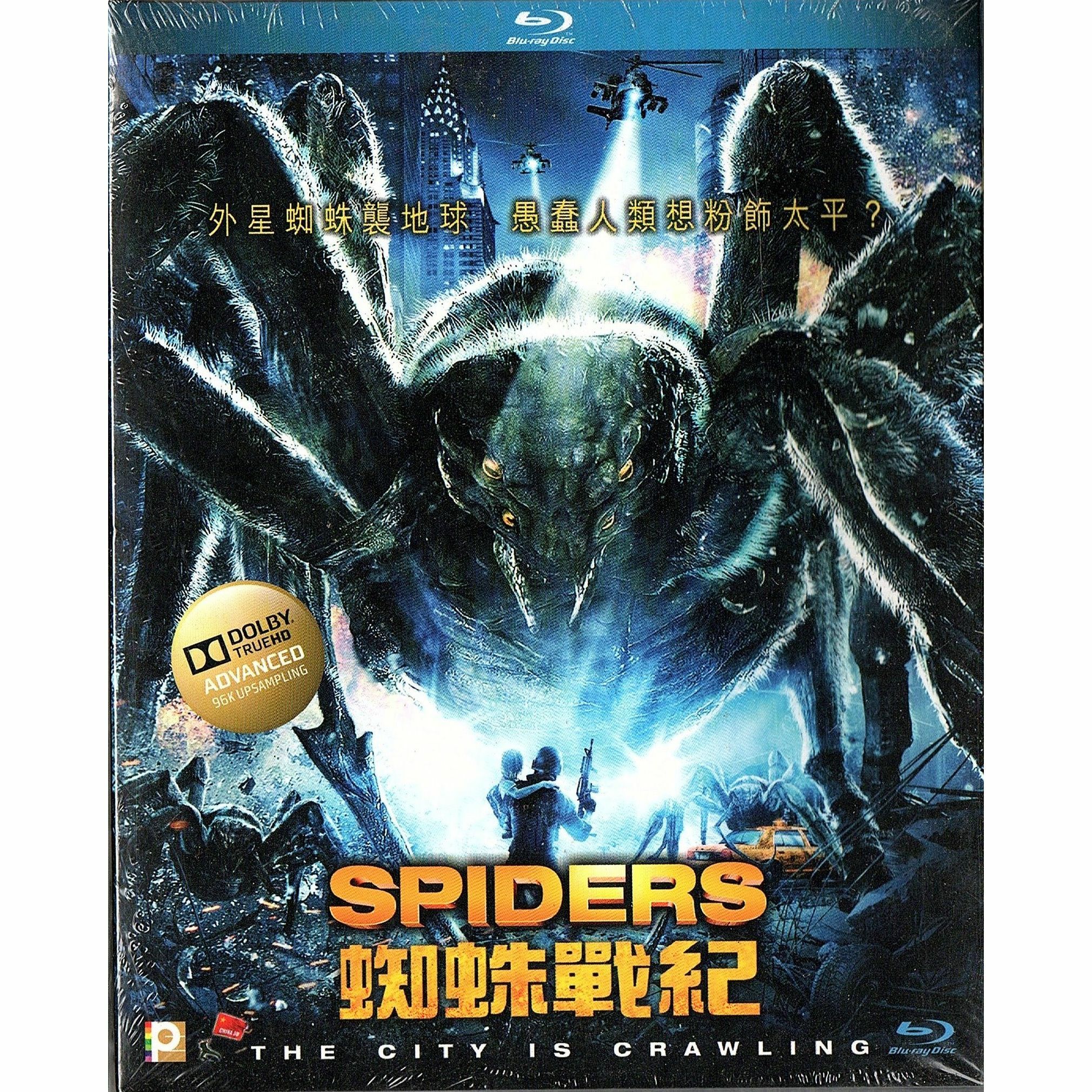 蜘蛛戰紀 (Blu-ray)