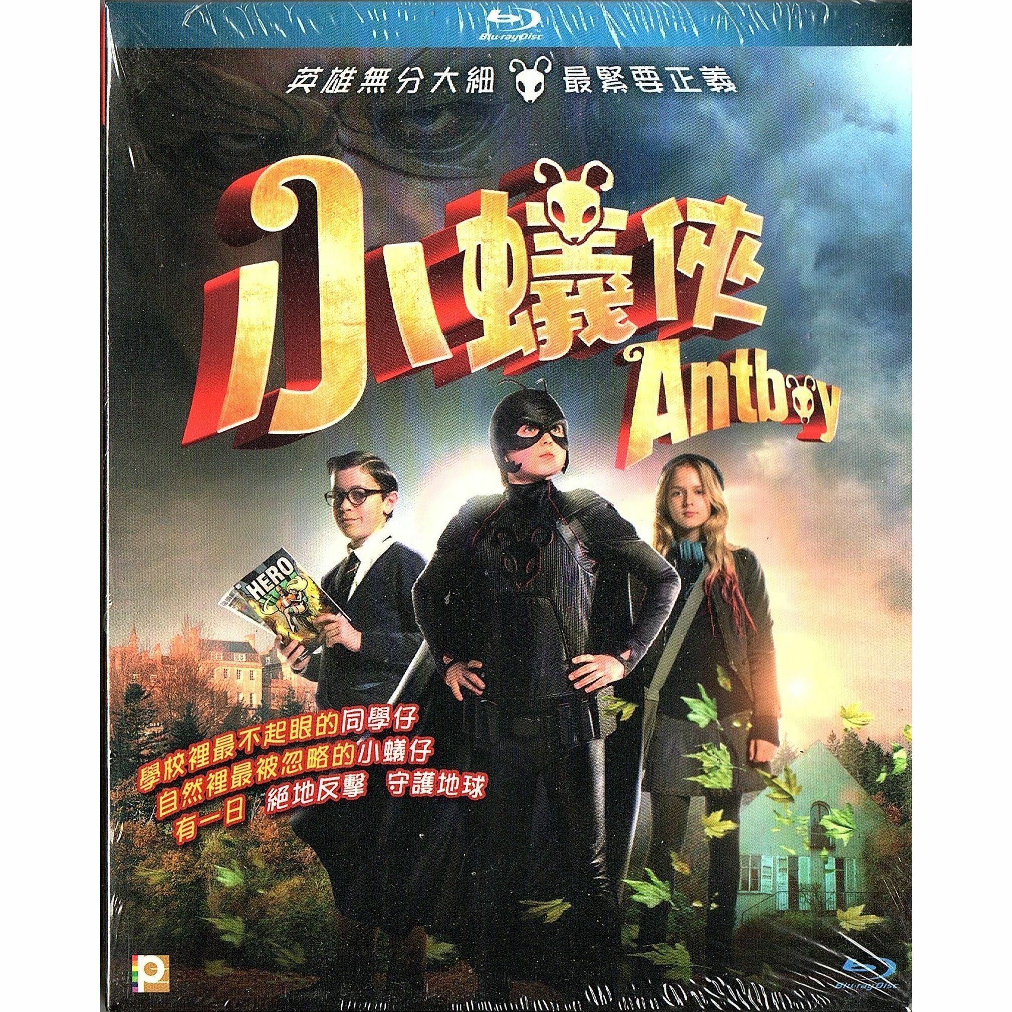 小蟻俠 (Blu-ray)