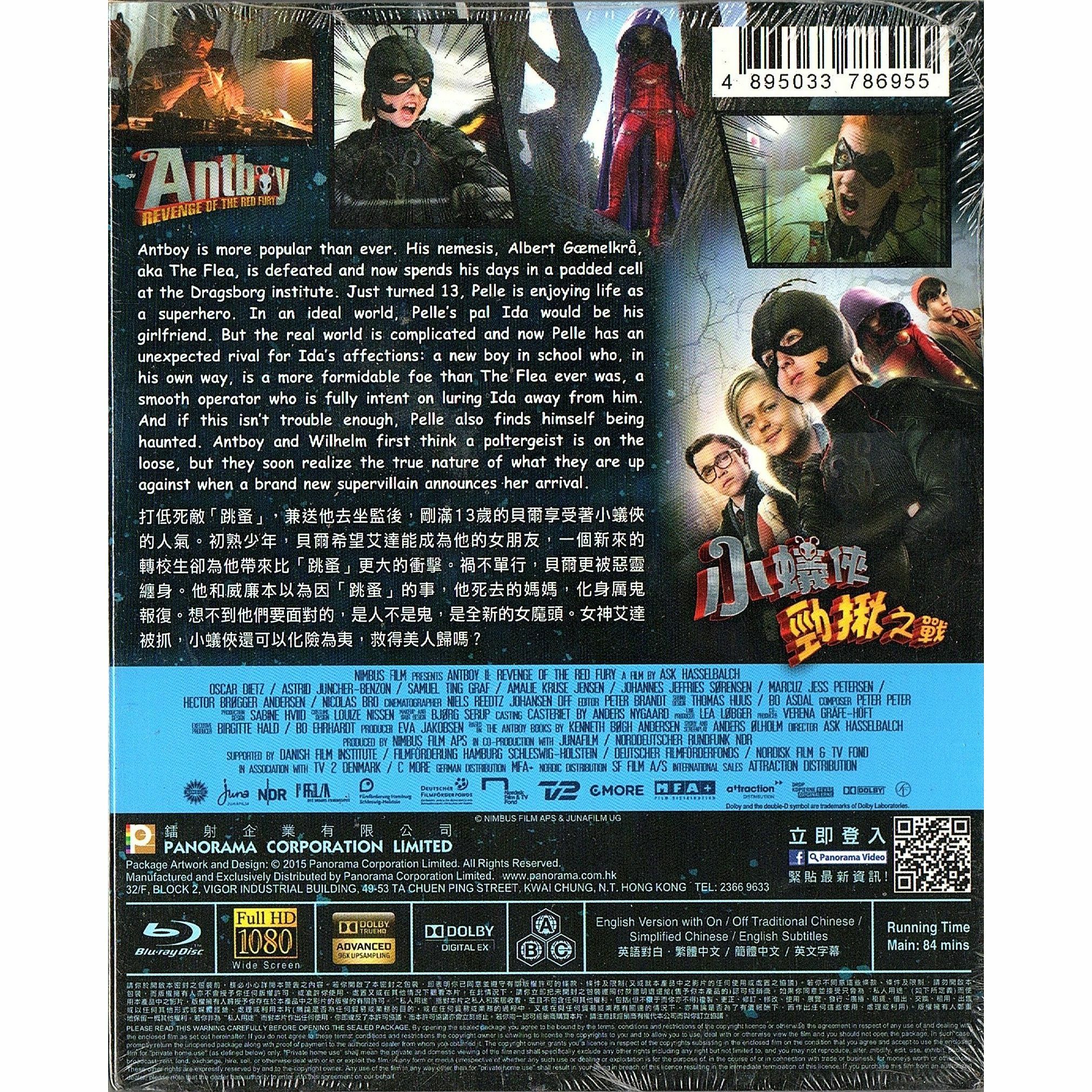 小蟻俠 : 勁揪之戰 (Blu-ray)