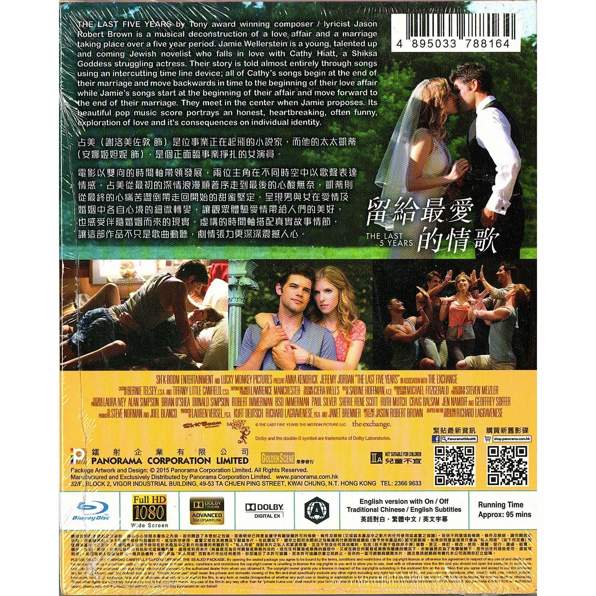 留給最愛的情歌 (Blu-ray)