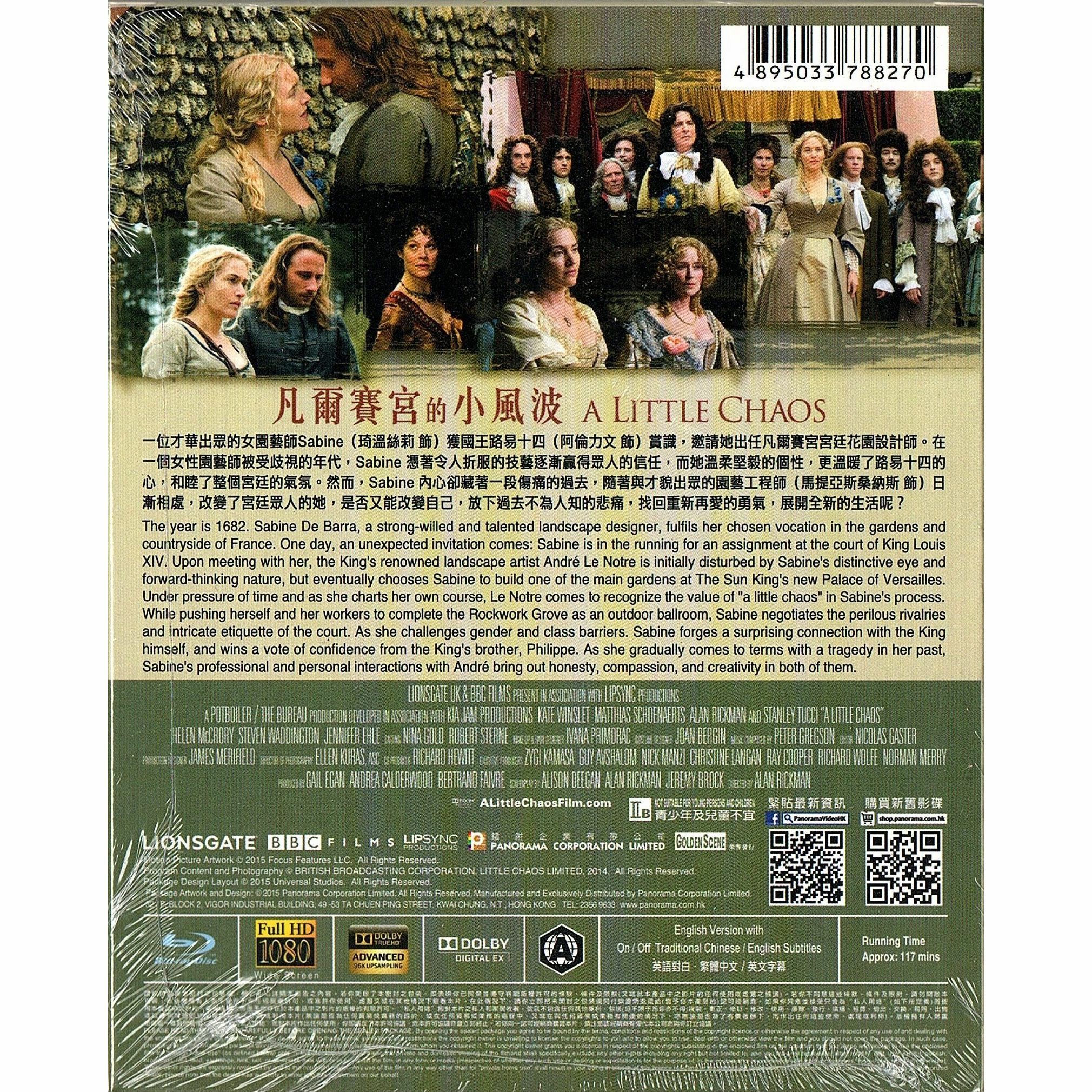 凡爾賽宮的小風波 (Blu-ray)