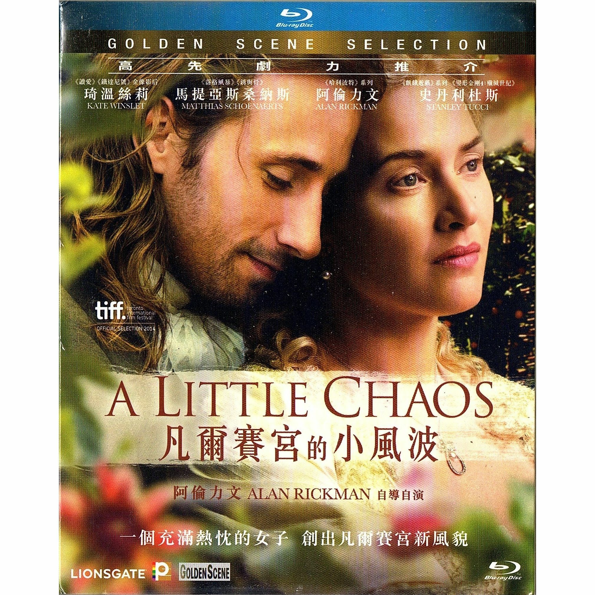 凡爾賽宮的小風波 (Blu-ray)