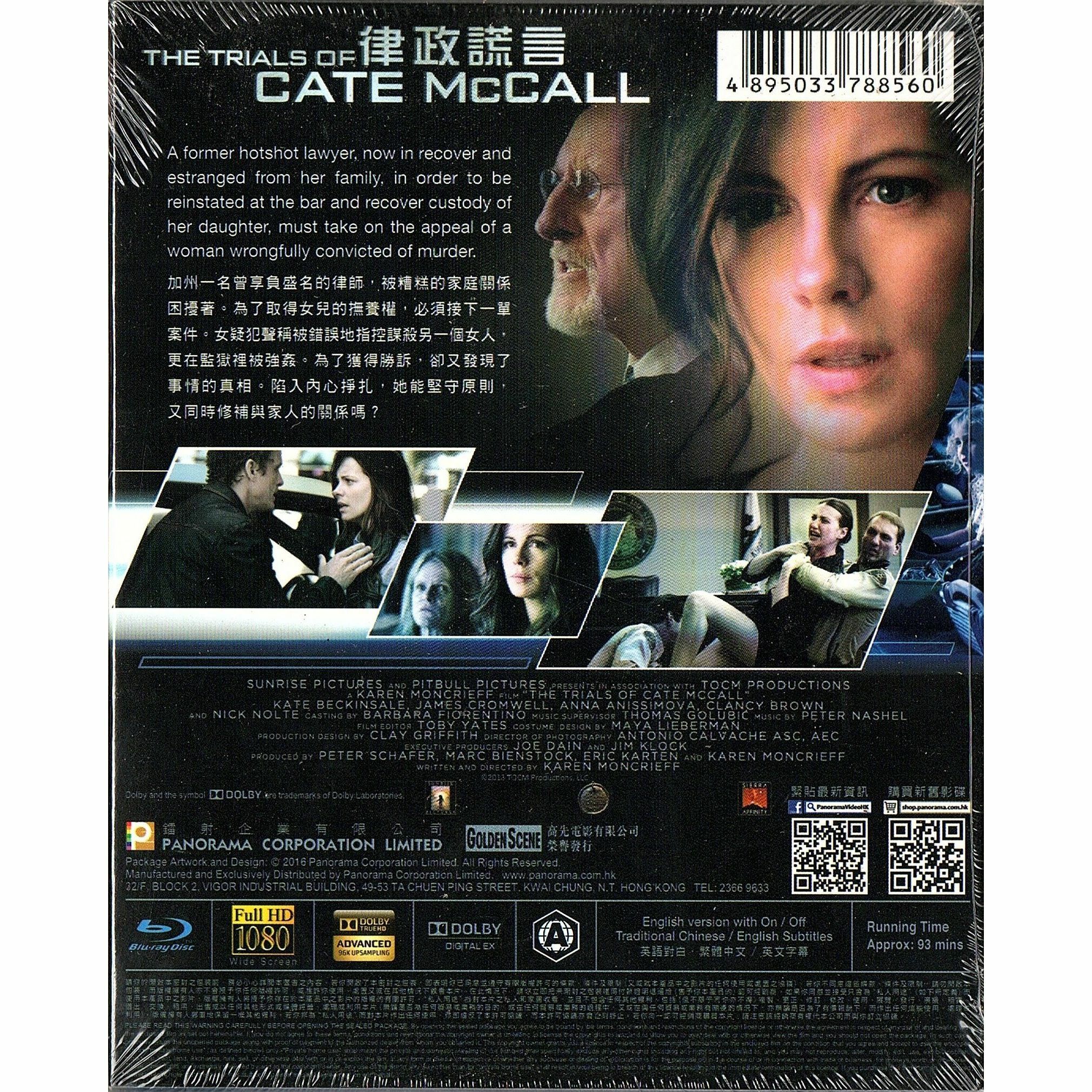 律政謊言 (Blu-ray)