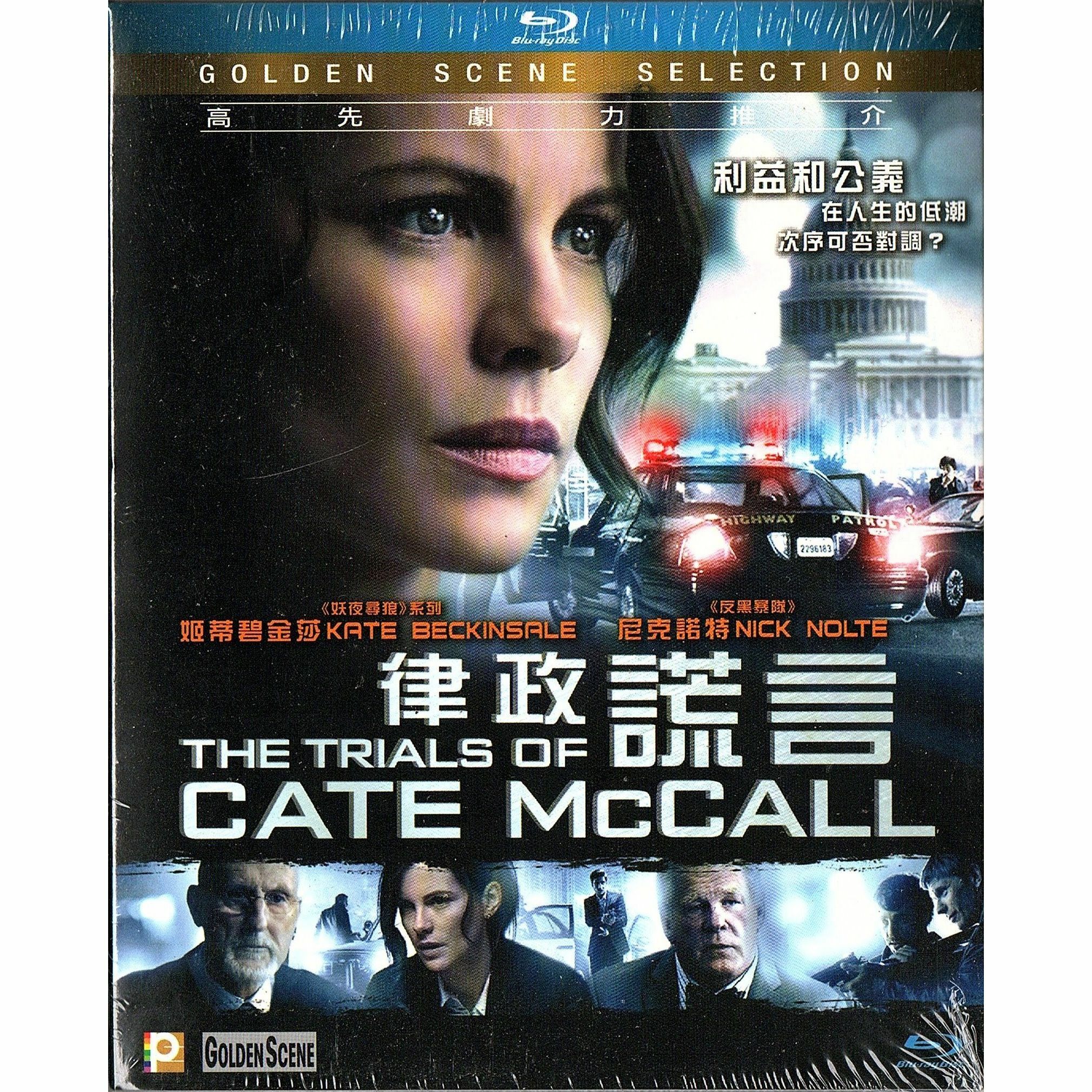 律政謊言 (Blu-ray)