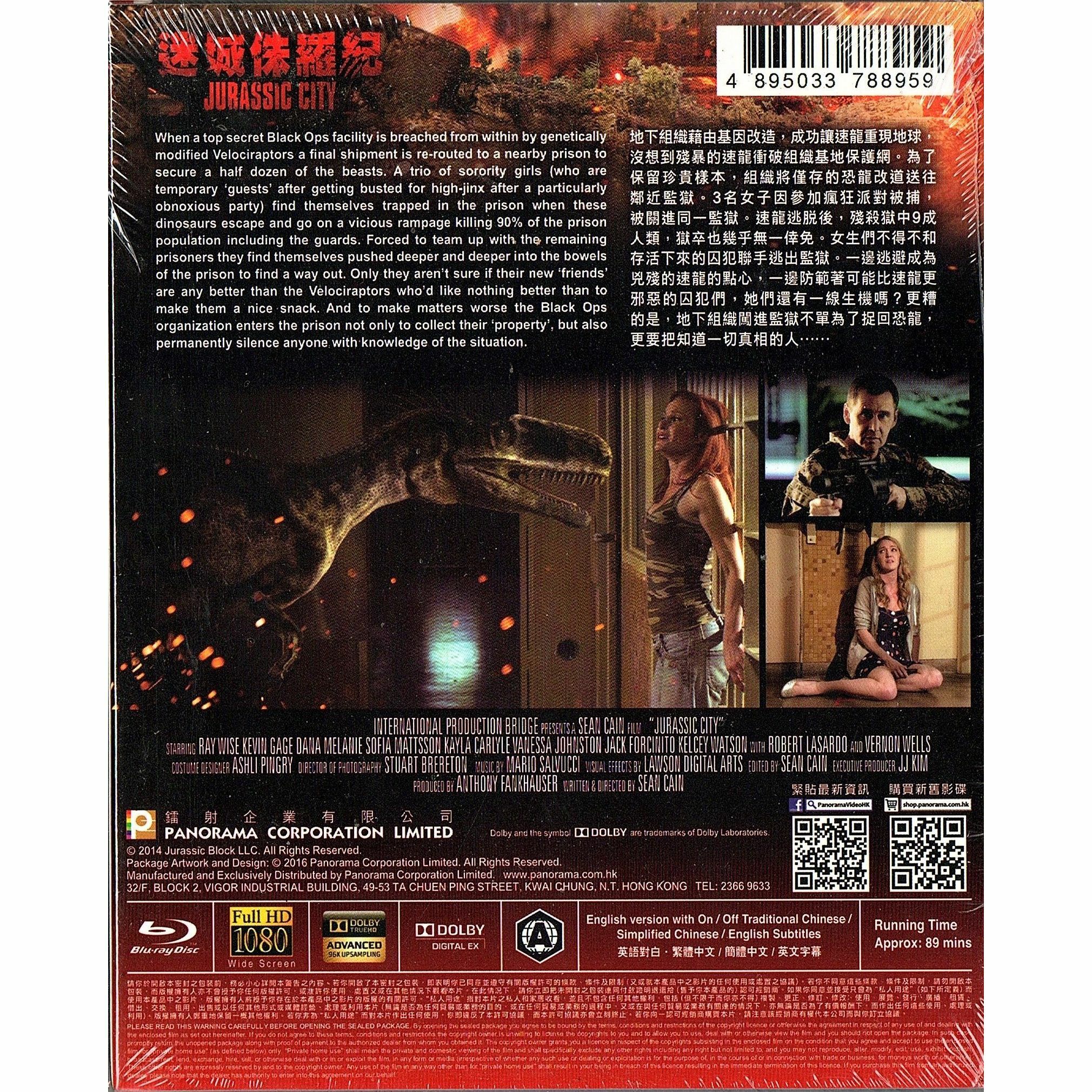 迷城侏羅紀 (Blu-ray)
