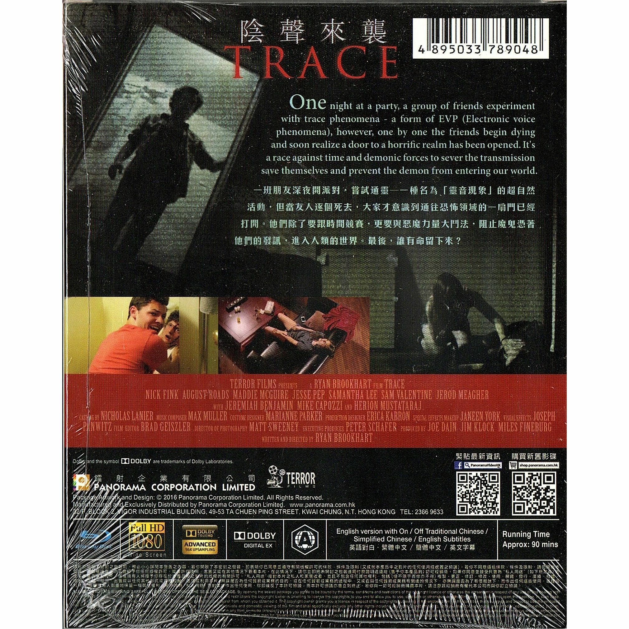 陰聲來襲 (Blu-ray)