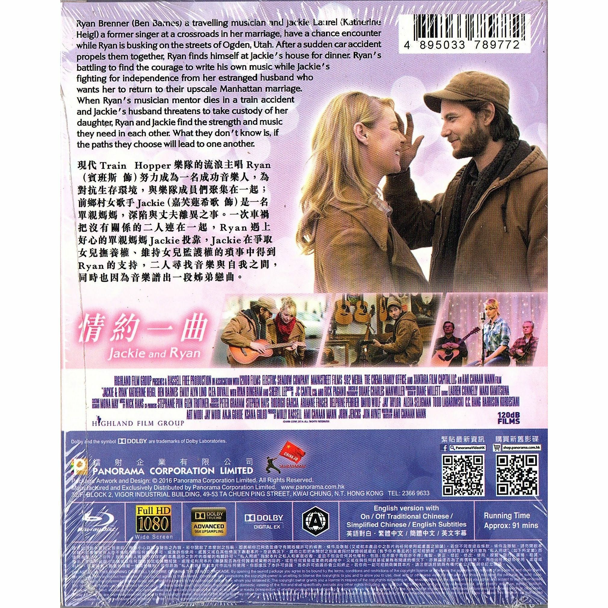 情約一曲 (Blu-ray)