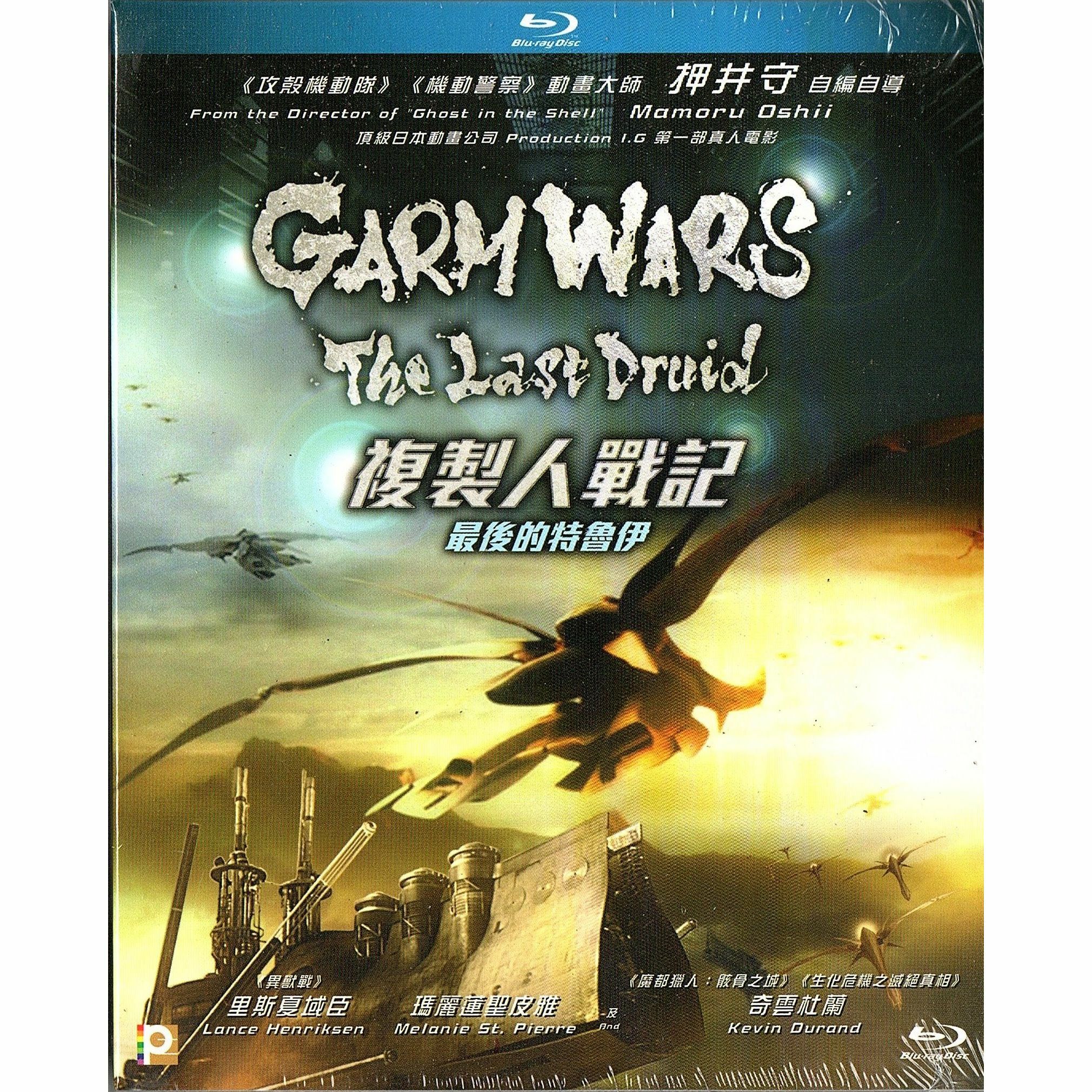 複製人戰記 : 最後的特魯伊 (Blu-ray)