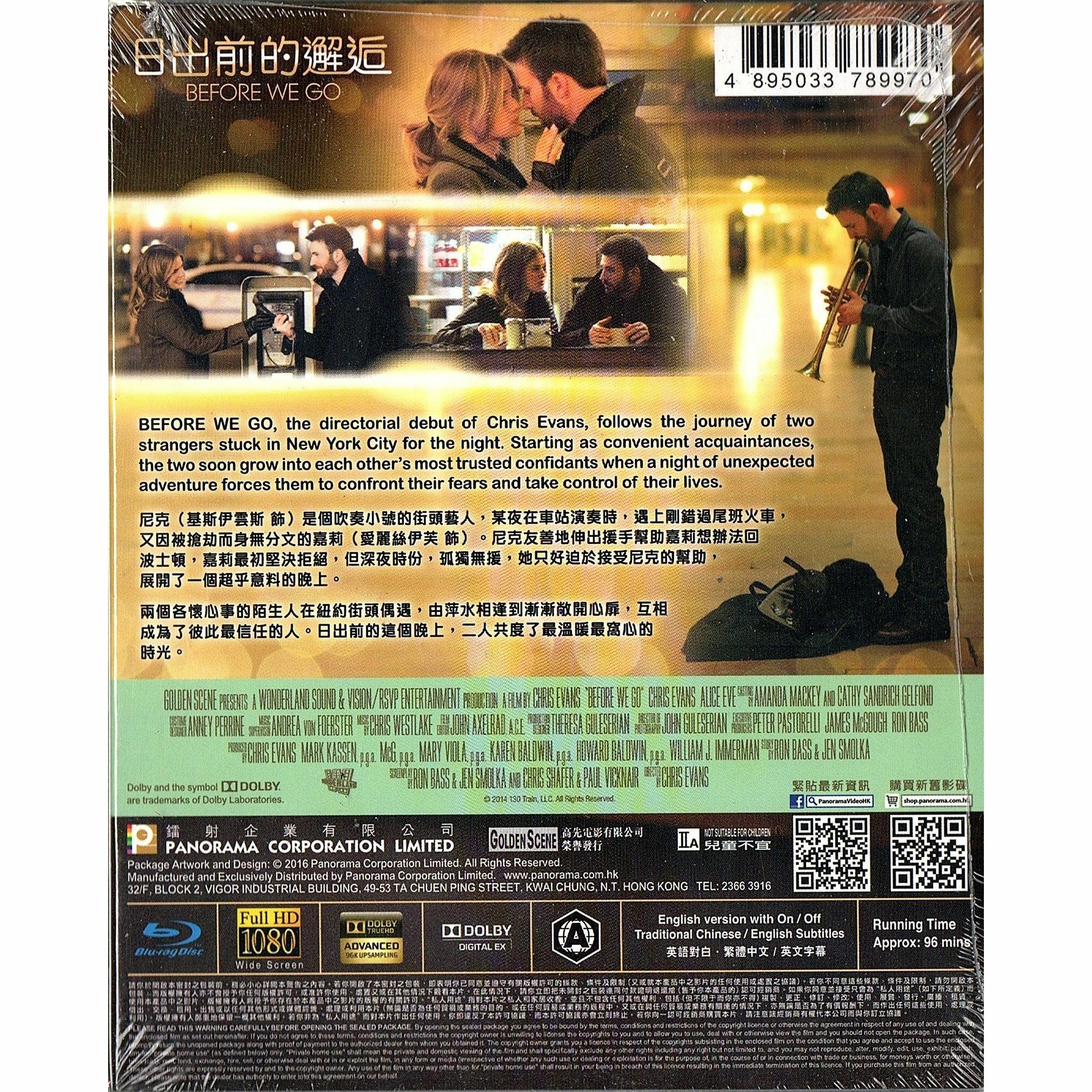 日出前的邂逅 (Blu-ray)