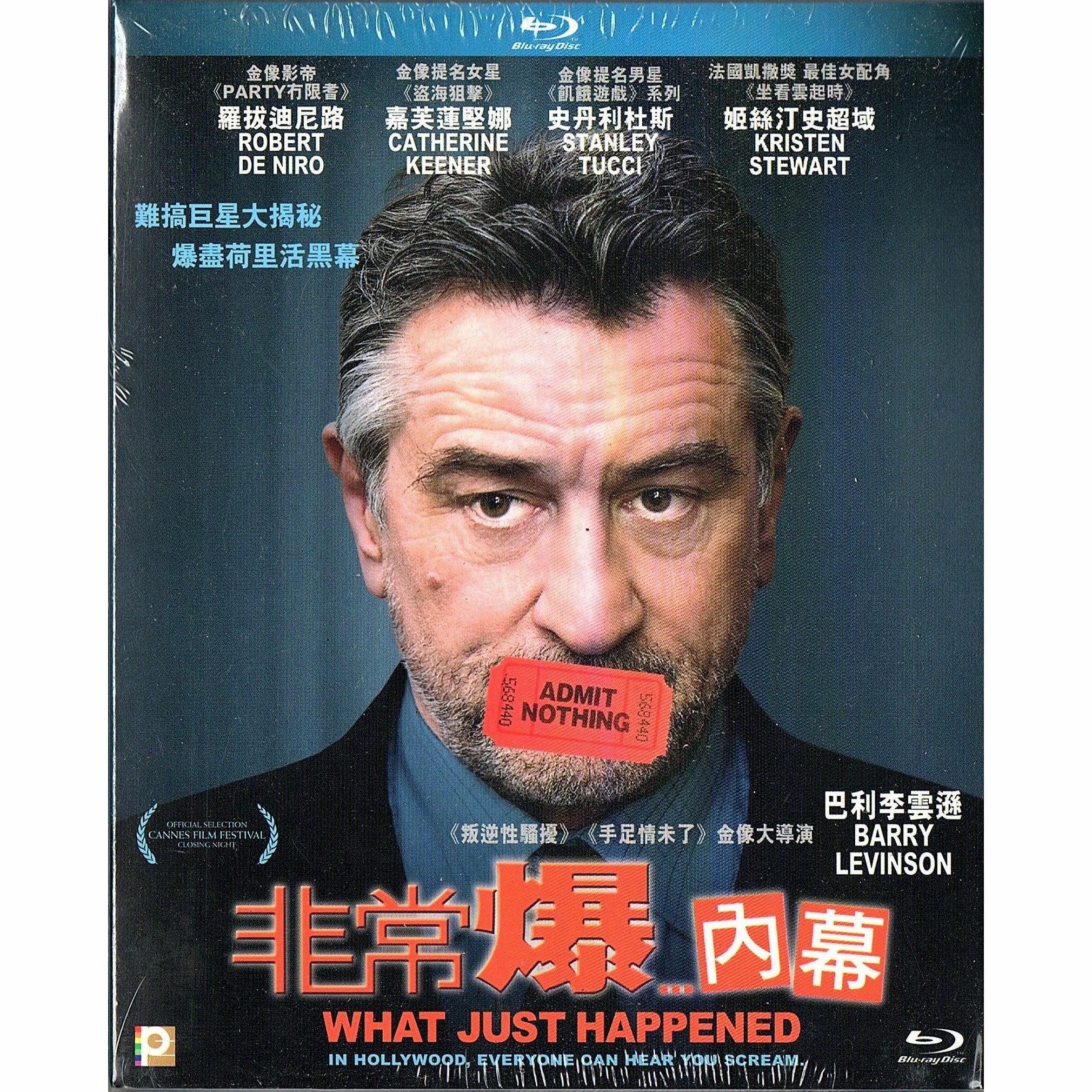 非常爆...內幕 (Blu-ray)