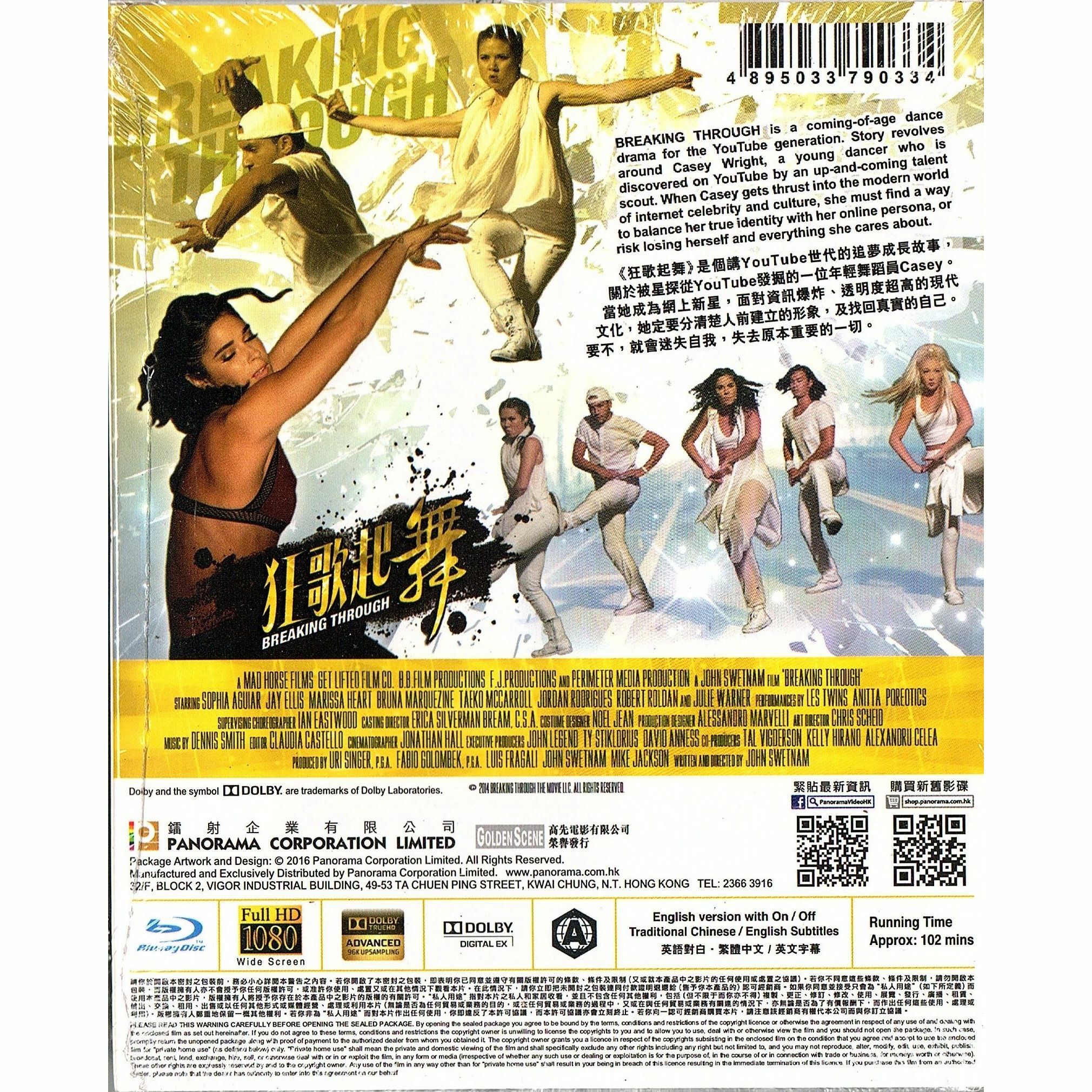 狂歌起舞 (Blu-ray)