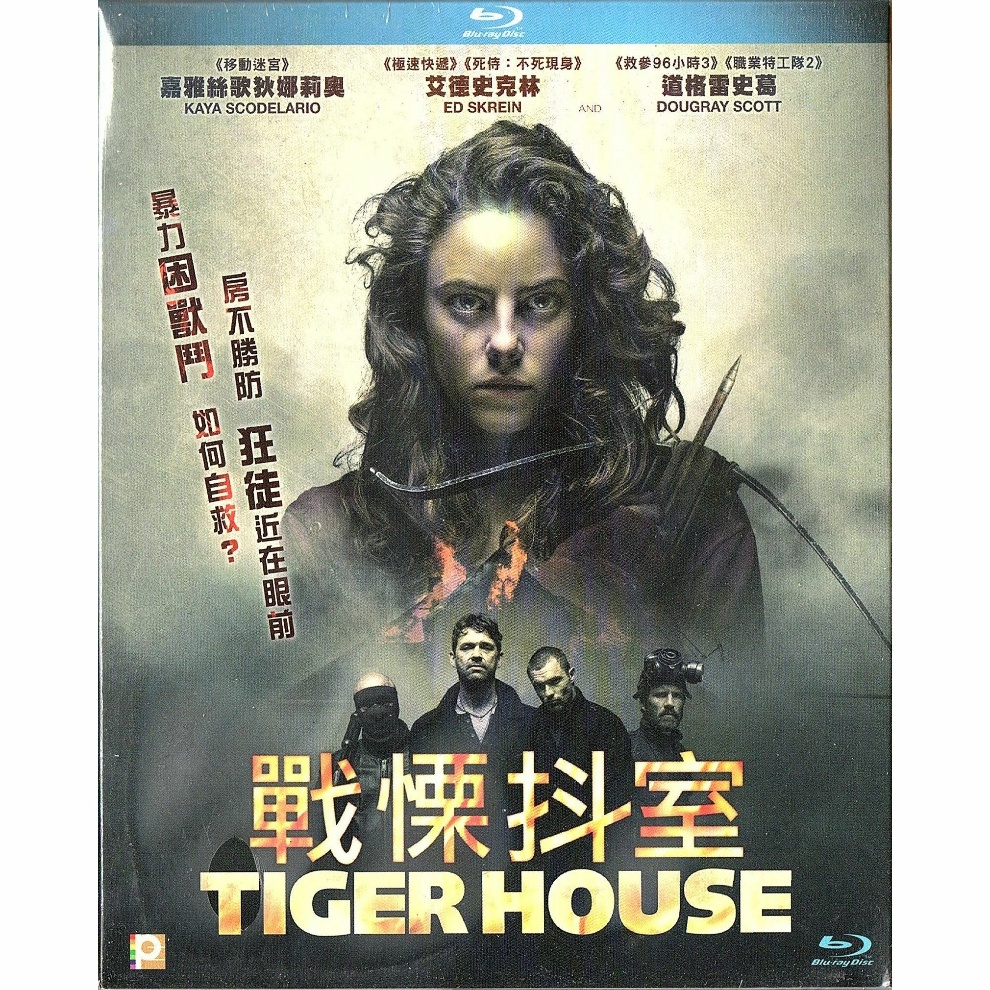 戰慄抖室 (Blu-ray)