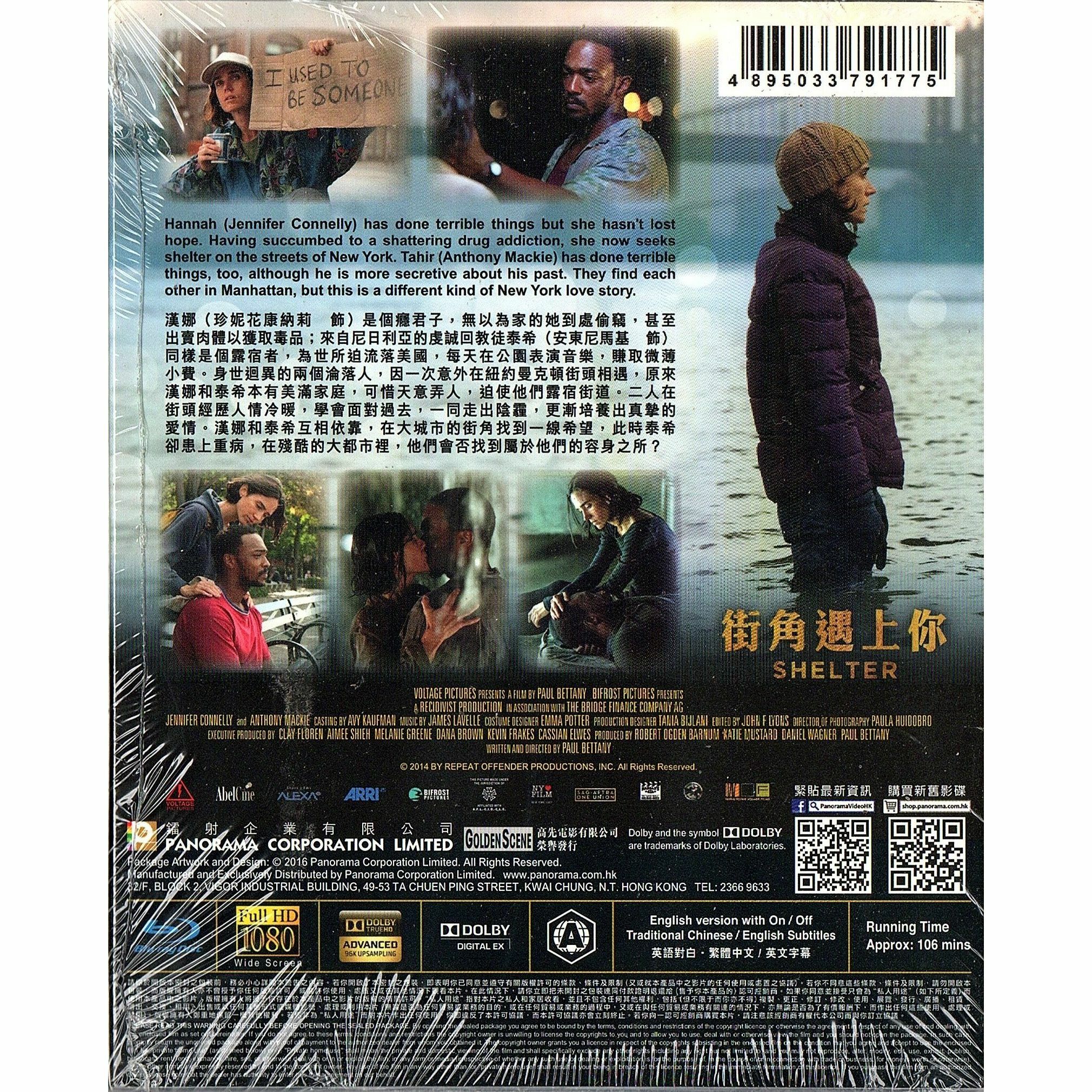 街角遇上你 (Blu-ray)