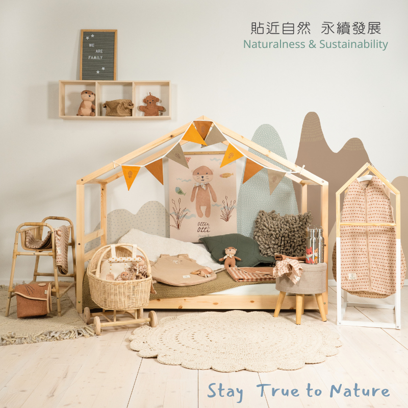 Sterntaler有機棉水獺系列