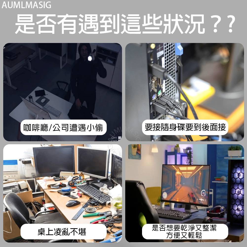 【AUMLMASIG全通碩】(無耳機孔) 6合一功能 USB-C桌上型電腦外控電源啟動延長多功能集線器 Connector 啟動+重啟 電腦 輕鬆又方便 自帶ARGB彩燈效  輕鬆一鍵啟動  方便讀取周邊  桌面乾淨整潔 支援各大品牌電腦/各大品牌主機板使用