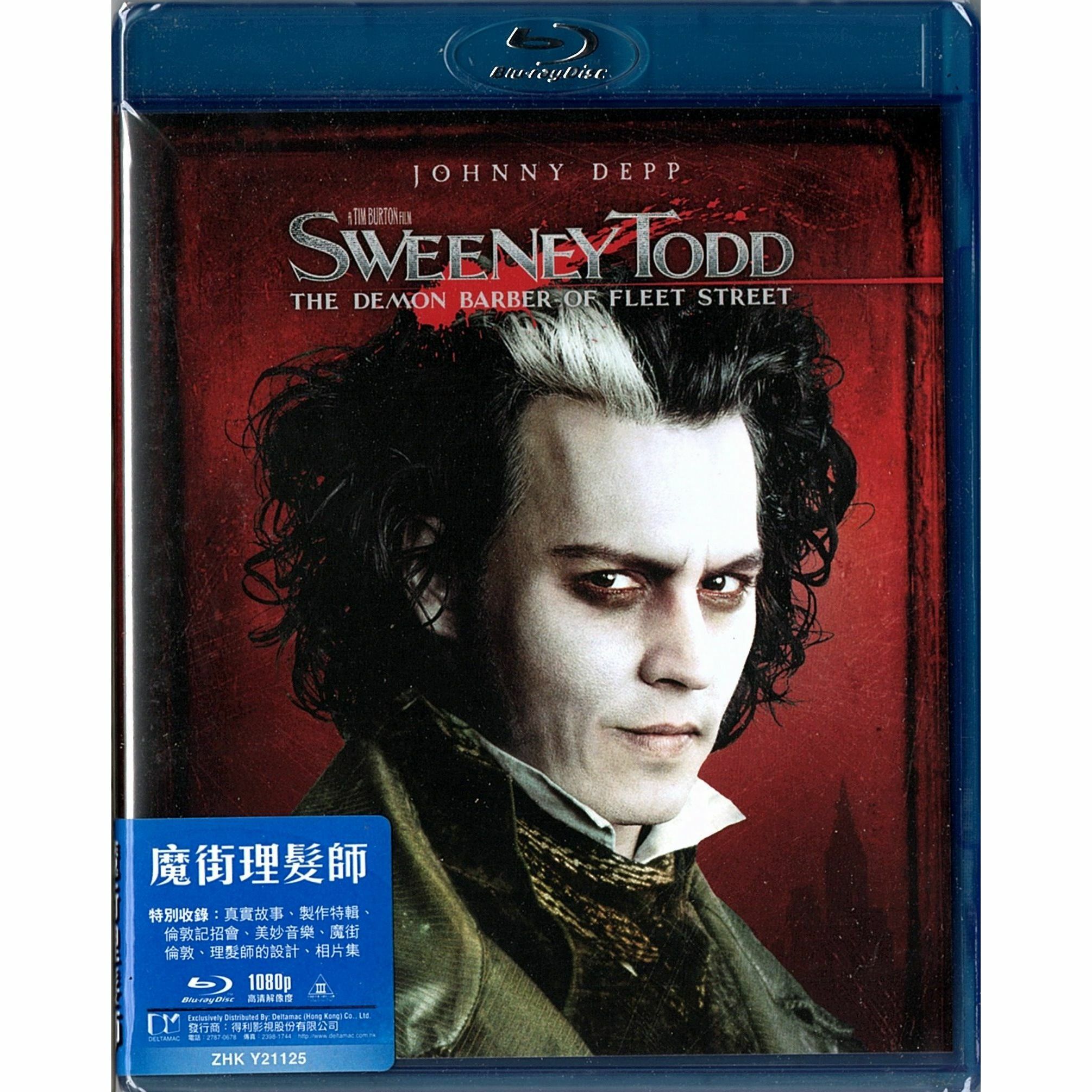 魔街理髮師 (Blu-ray) [訂貨]