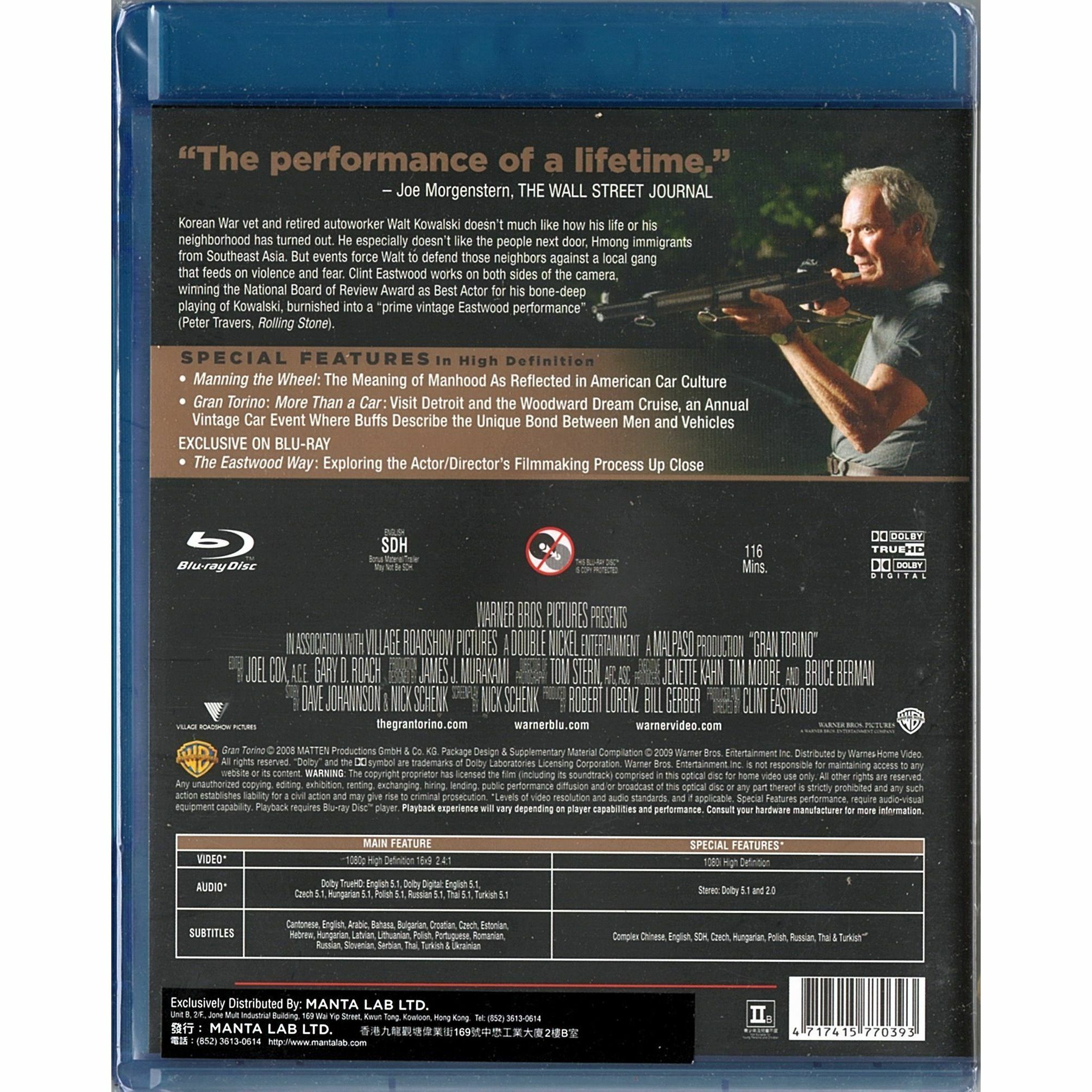 驅．逐 (Blu-ray) [訂貨]