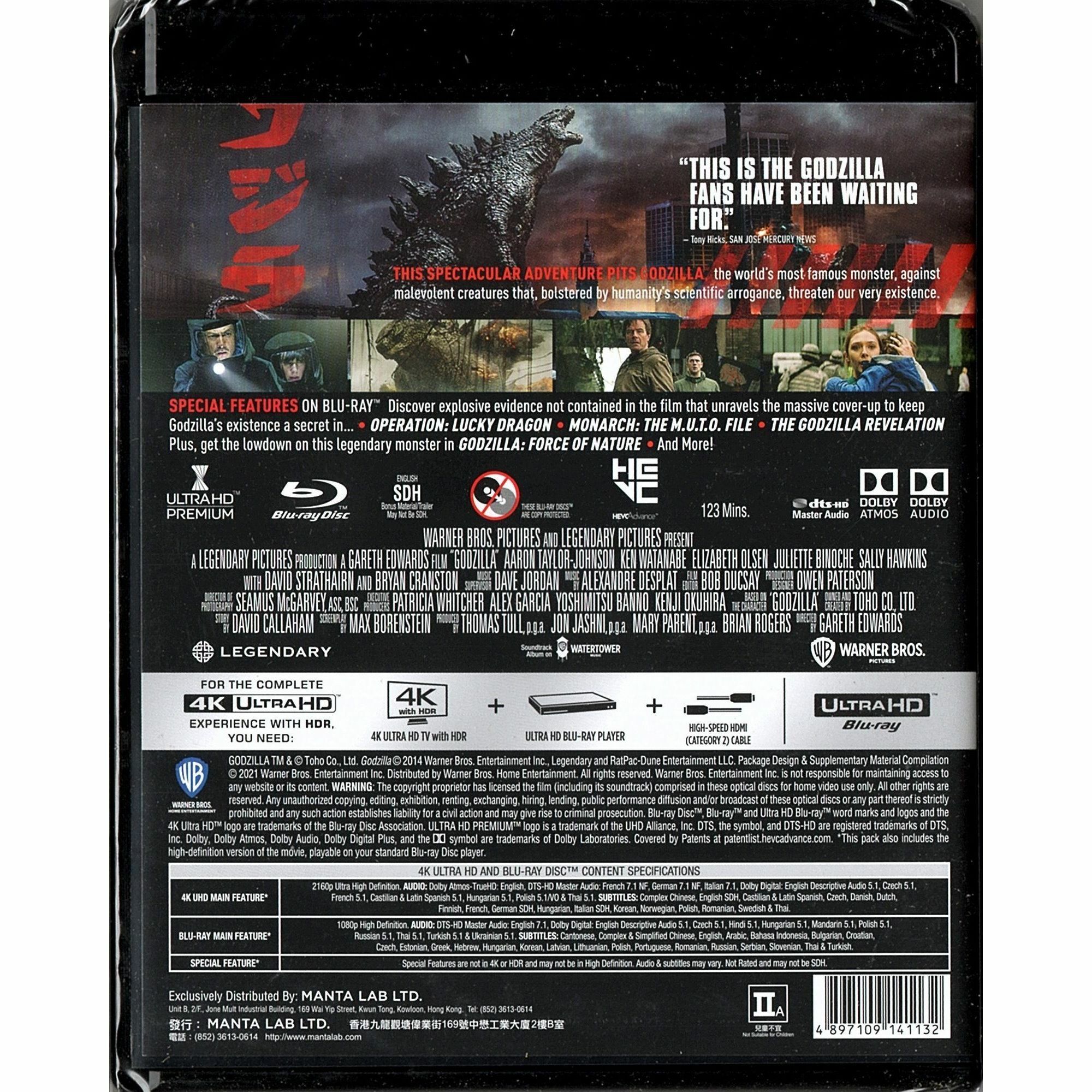 哥斯拉 (2014) (UHD+BD雙碟裝) [訂貨]