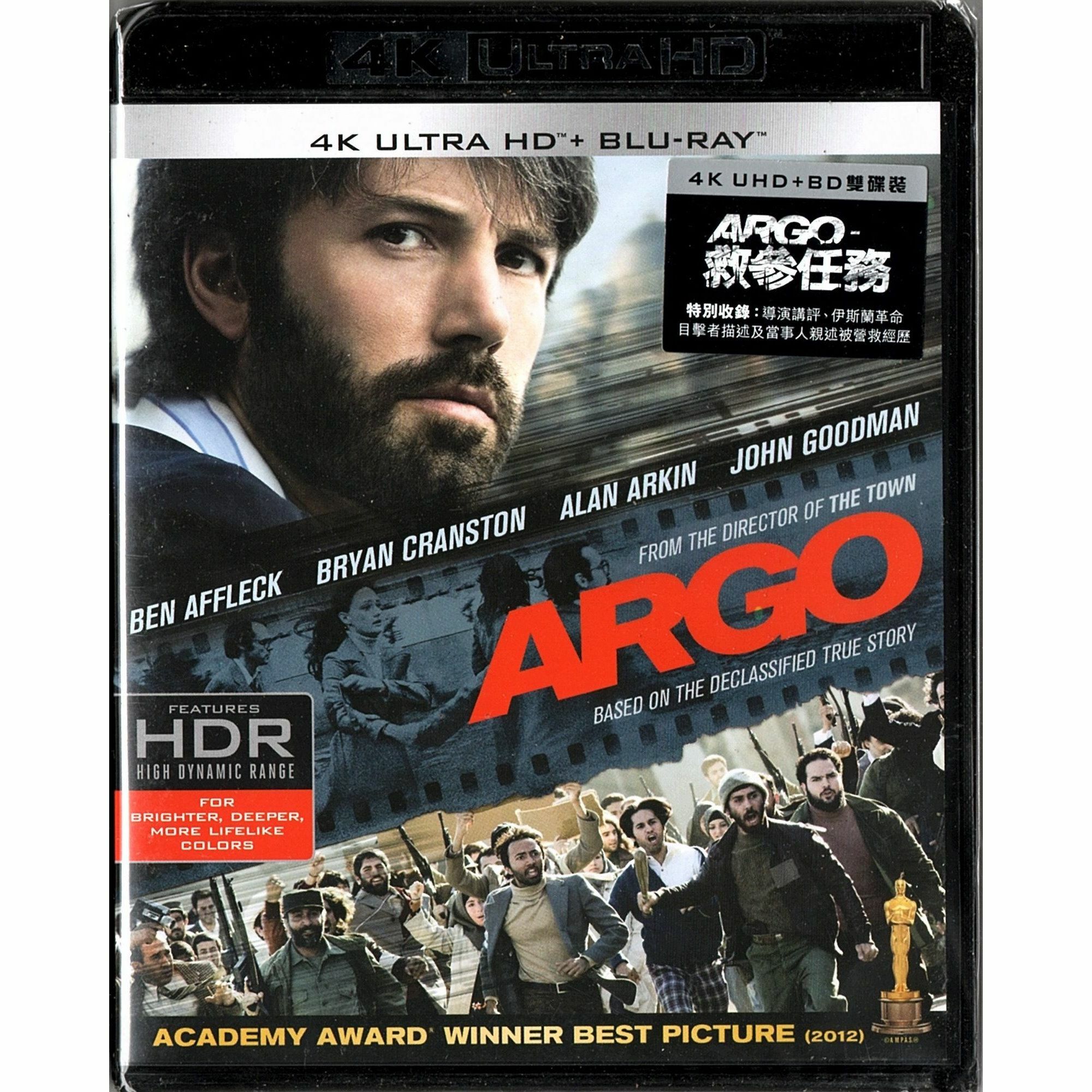ARGO - 救參任務‬ (UHD+BD雙碟裝) [訂貨]