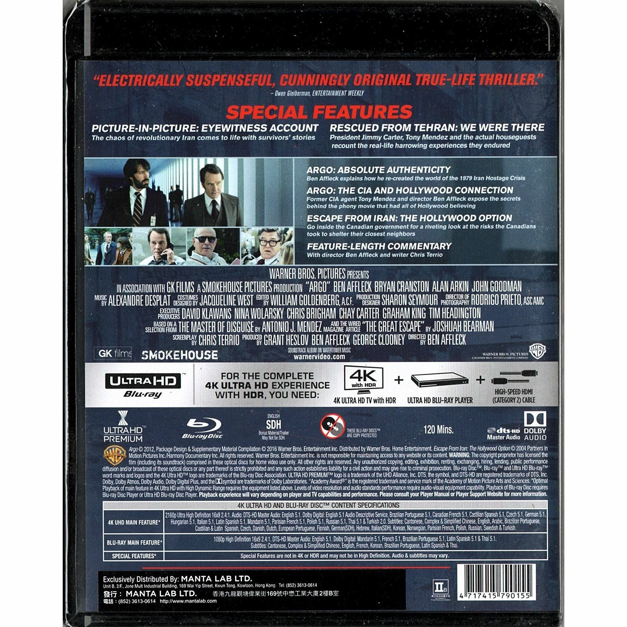 ARGO - 救參任務‬ (UHD+BD雙碟裝) [訂貨]