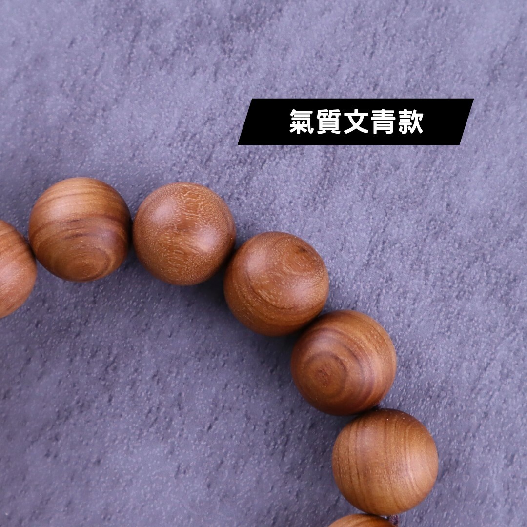 【絕品珍藏】頂級印度老山檀香 手珠 14mm/15顆