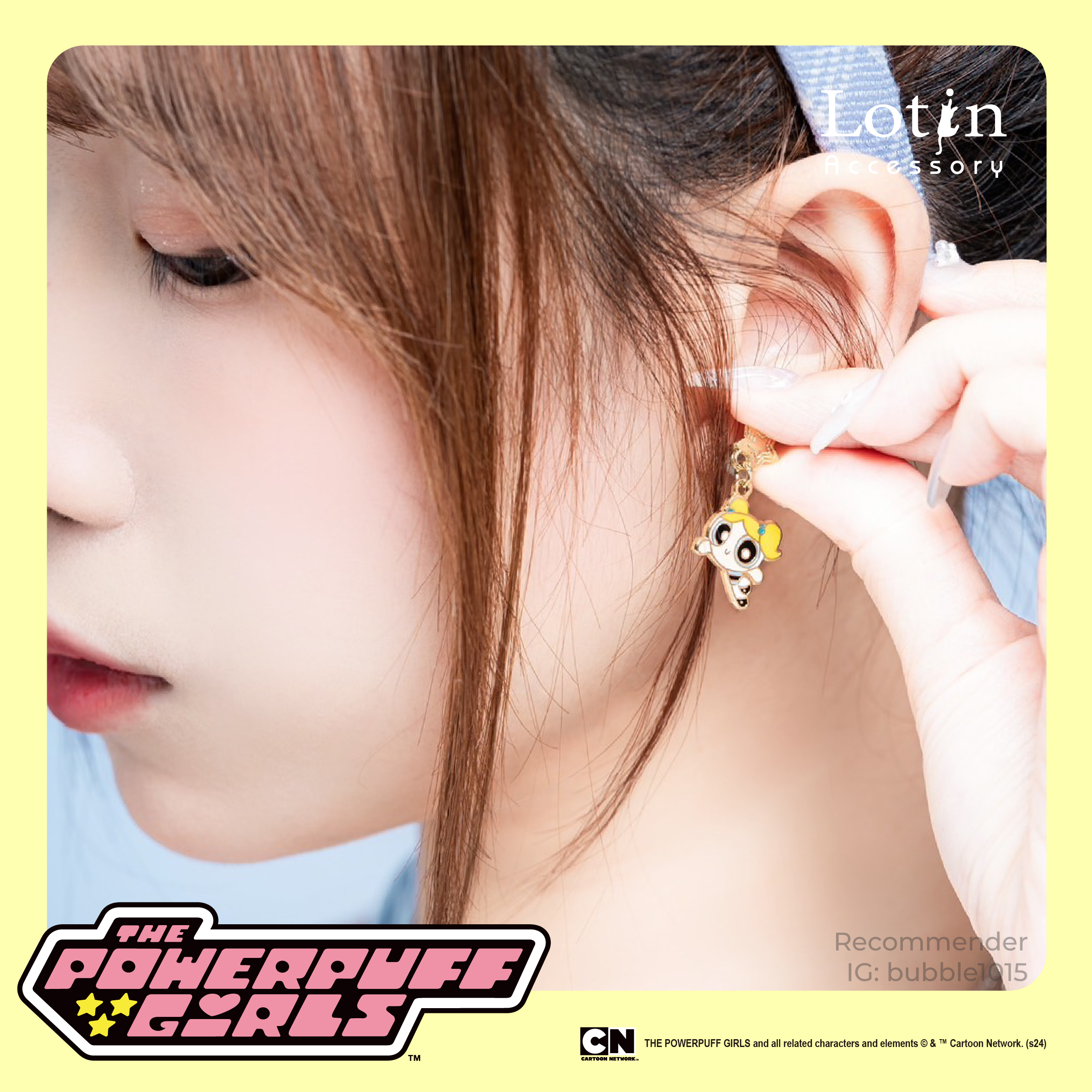 飛天小女警酷甜耳環組