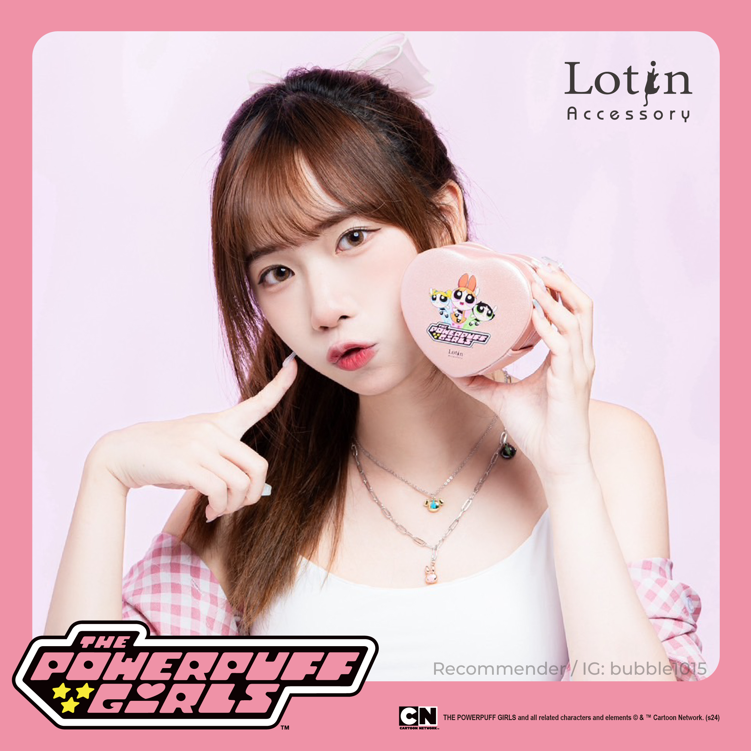 飛天小女警經典鎖骨雙鍊