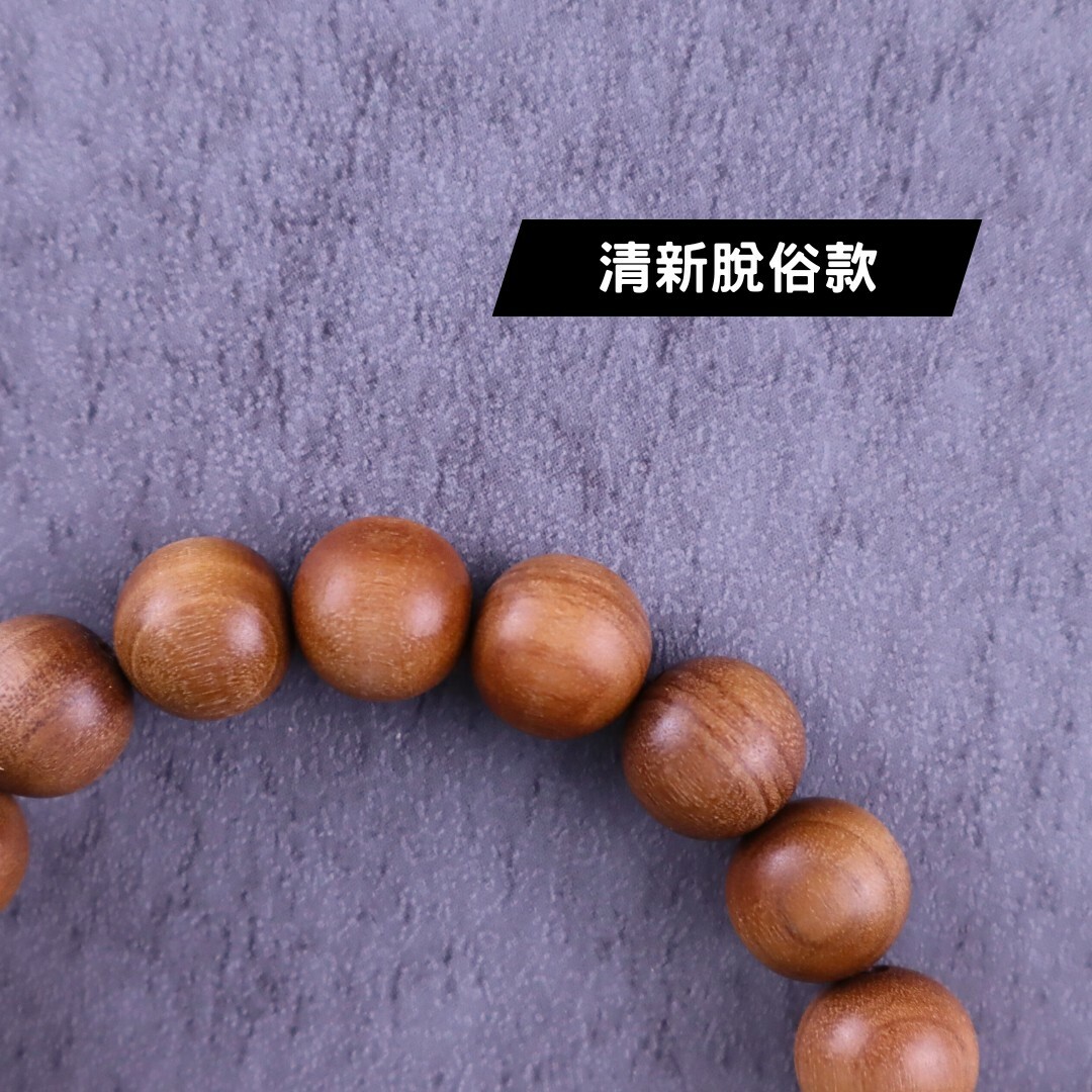 【絕品珍藏】頂級印度老山檀香 手珠 10mm/19顆