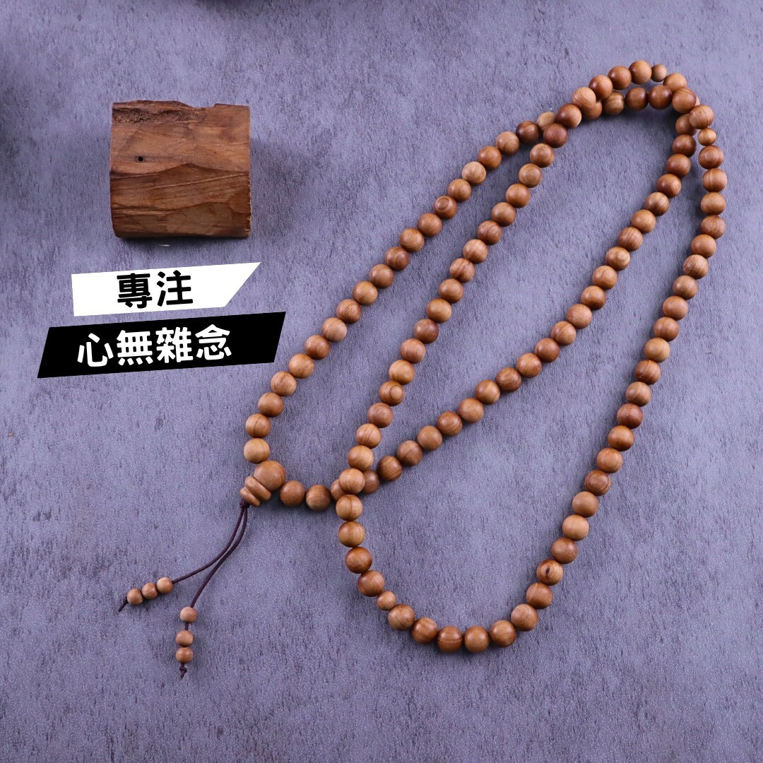 【絕品珍藏 】頂級印度老山檀香 念珠 8mm/108顆