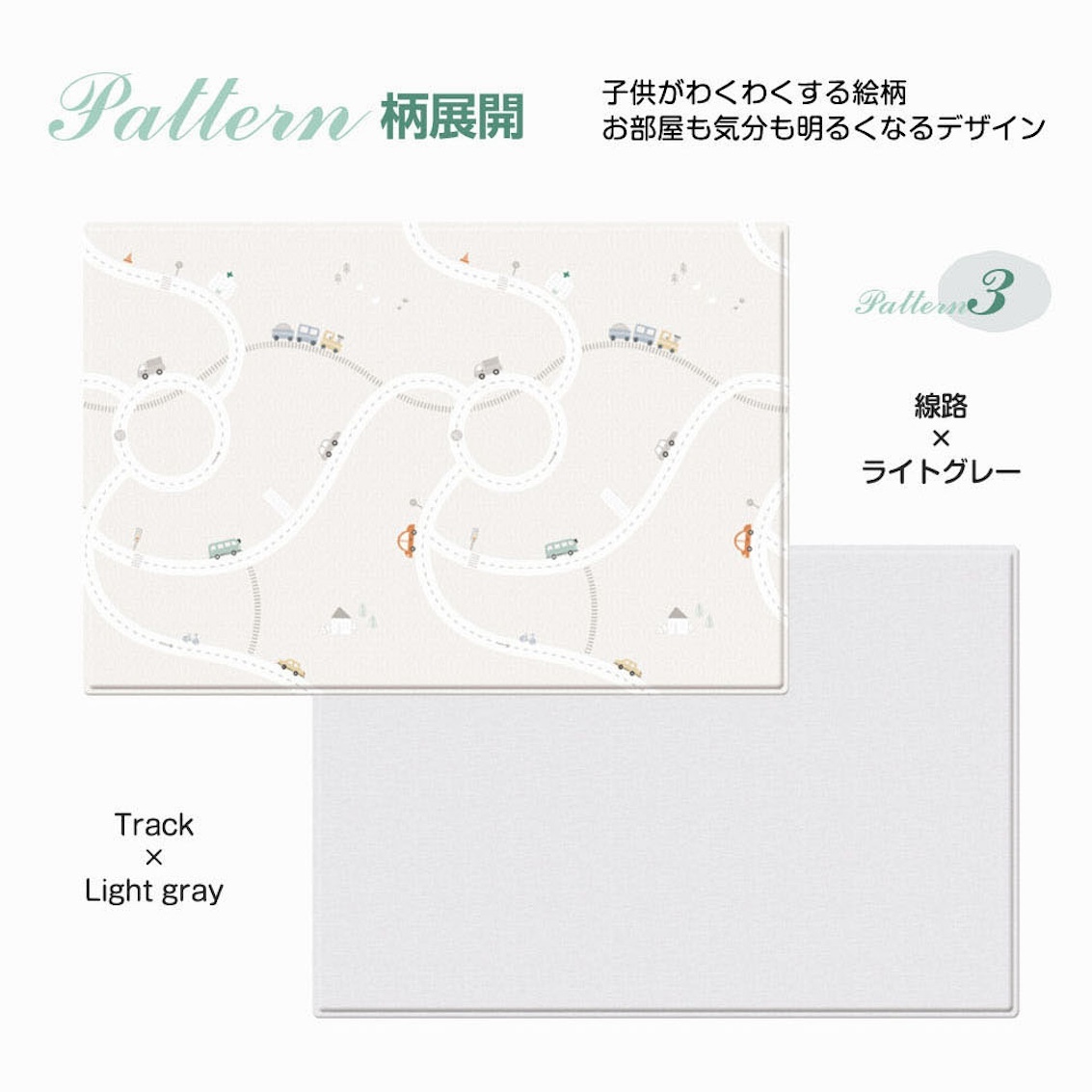 日本版 Dwinguler 韓國雙面遊戲墊 (加厚加大版) - 線路