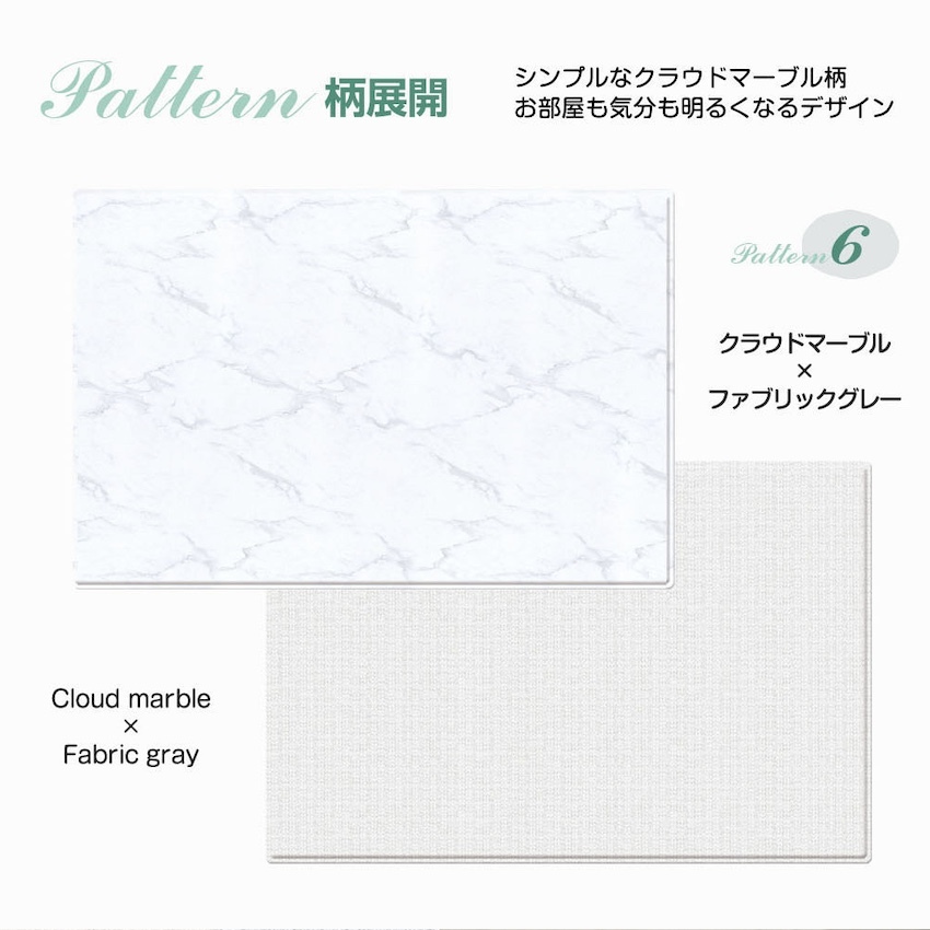 日本版 Dwinguler 韓國雙面遊戲墊 (加厚加大版) - 雲石