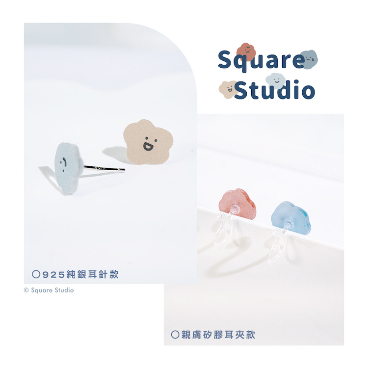 Square Studio方坊經典系列-造型耳環組-經典款