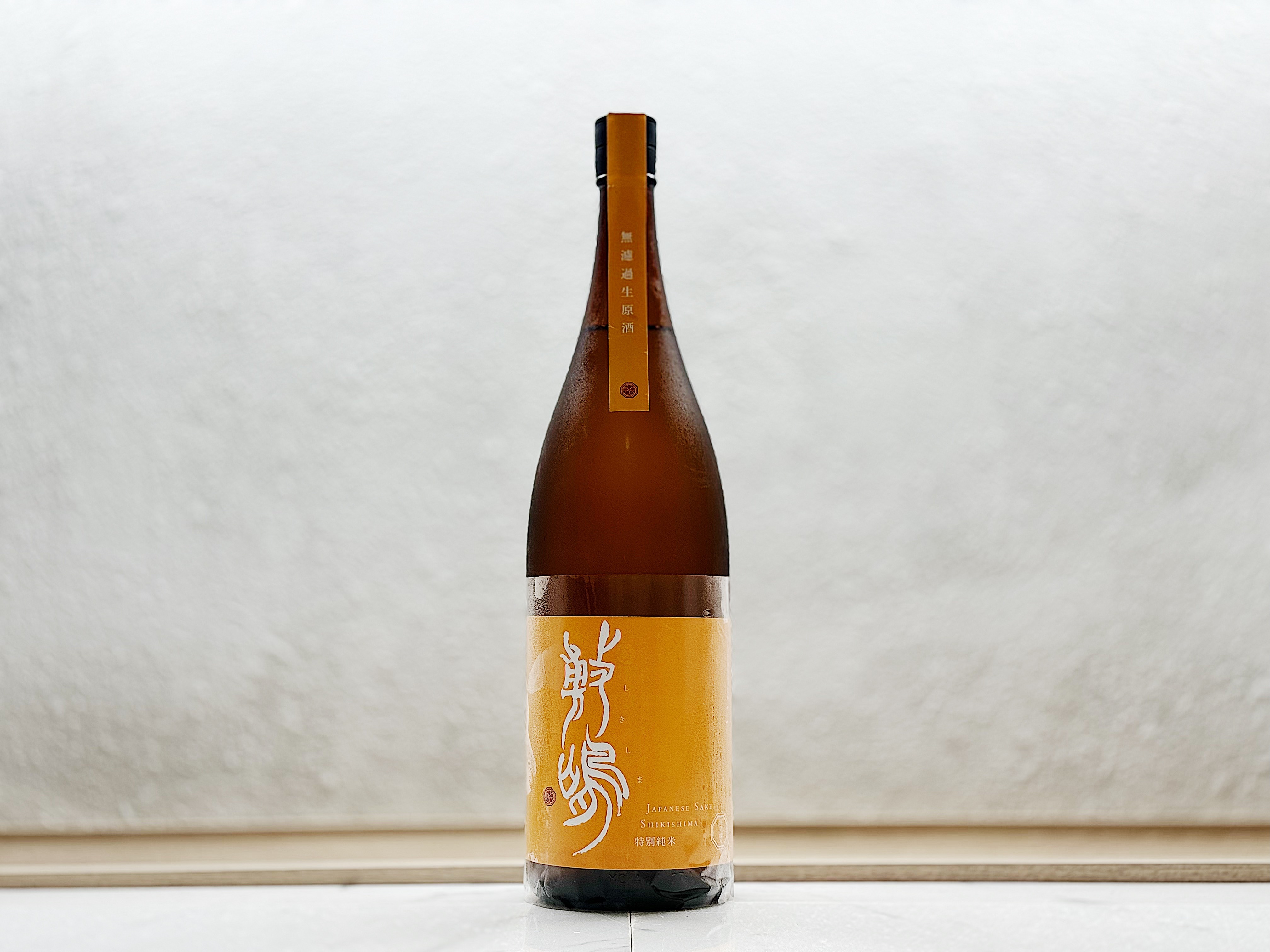 敷嶋 特別純米 無濾過生原酒 出羽燦燦 1800ml