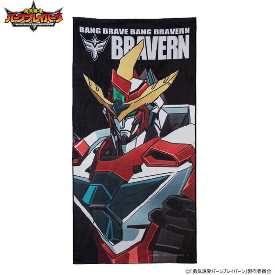 213566 Pbandai 預訂2024/9月 勇気爆発バーンブレイバーン　フルカラーバスタオル（全4種）