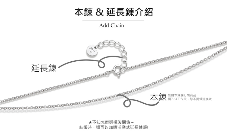 Square Studio方坊經典系列-喜寶晶鑽純銀項鍊