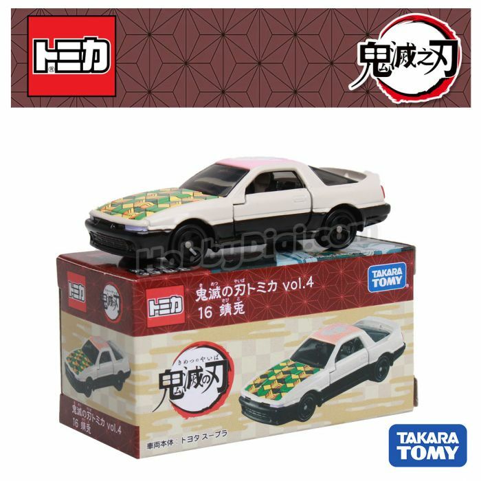 [玩具系列] TOMICA 鬼滅之刃-錆兎(Vol.4)