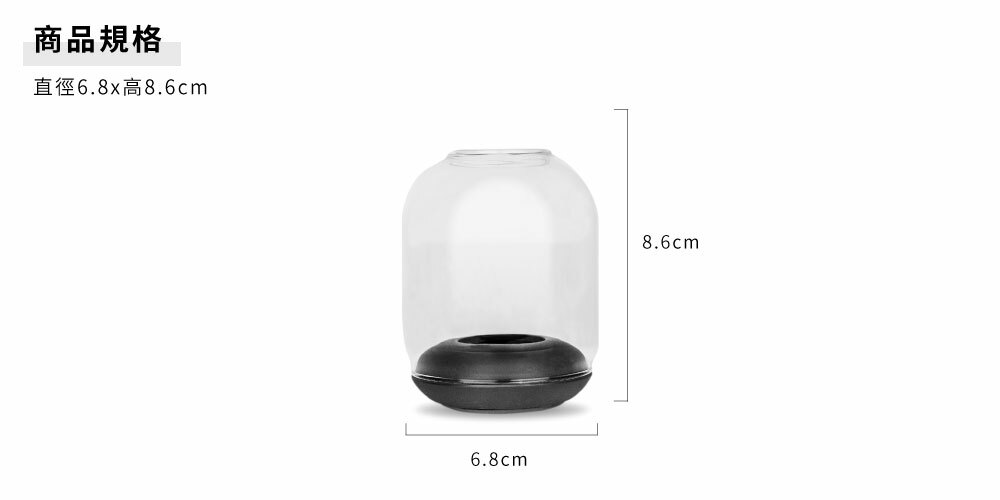 no.30-靜-防風燭台,商品規格:直徑6.8CM,高8.6CM。