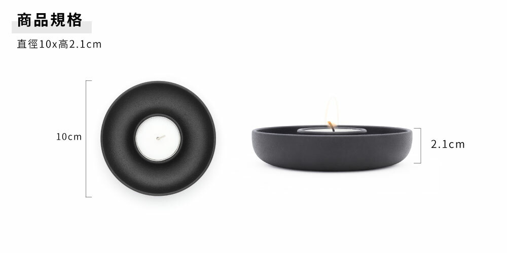 no.30-圓-茶蠟燭台,商品規格,直徑10cm,高2.1cm。