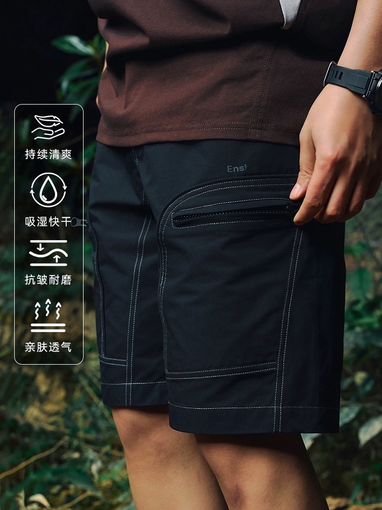 ENshadower隱蔽者撞色線跡拉鍊工裝短褲