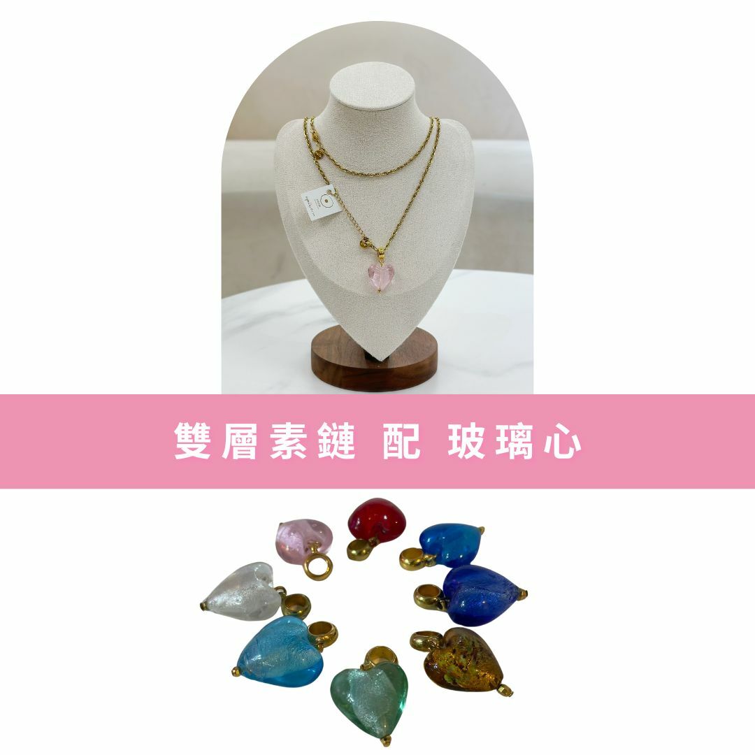 1MY0524-382 [MAYOL] 希臘全人手製飾品 玻璃心形吊飾雙層素鍊 (EU)