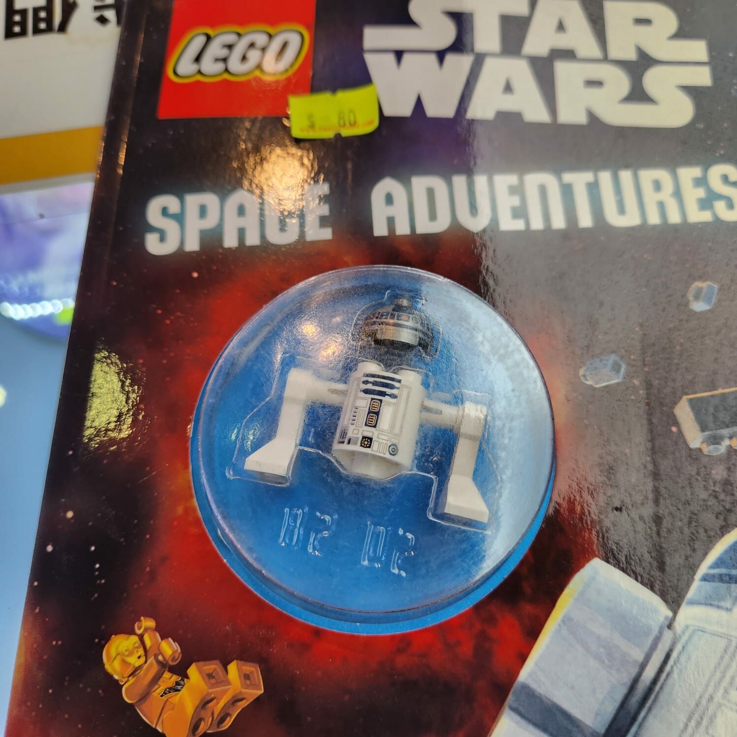 90%新。Lego STARWARS BOOK （附R2-D2人仔）