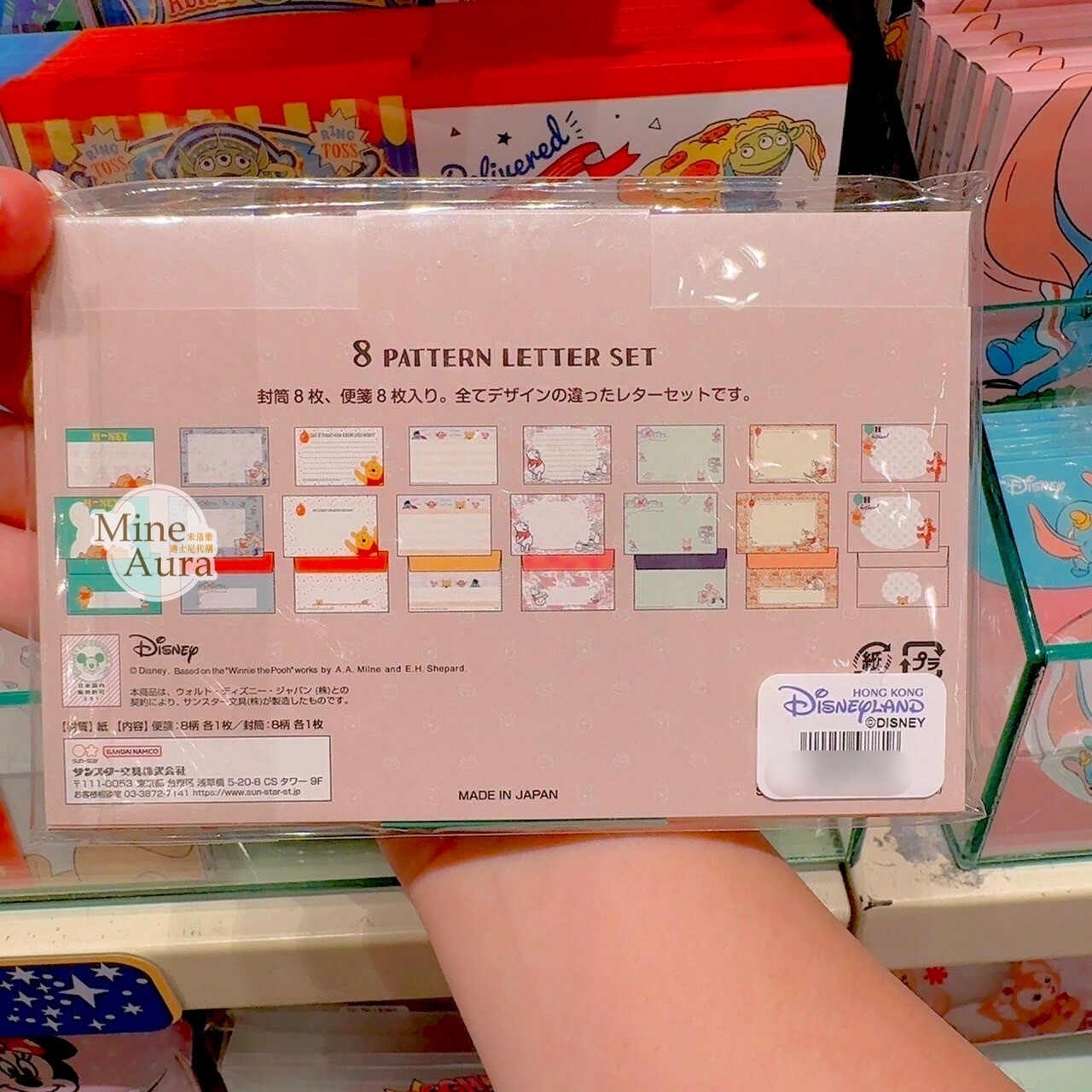 小熊維尼 Winnie the Pooh 睡覺圖案 綠色 pattern letter set 信封套組 (8入) -香港迪士尼樂園