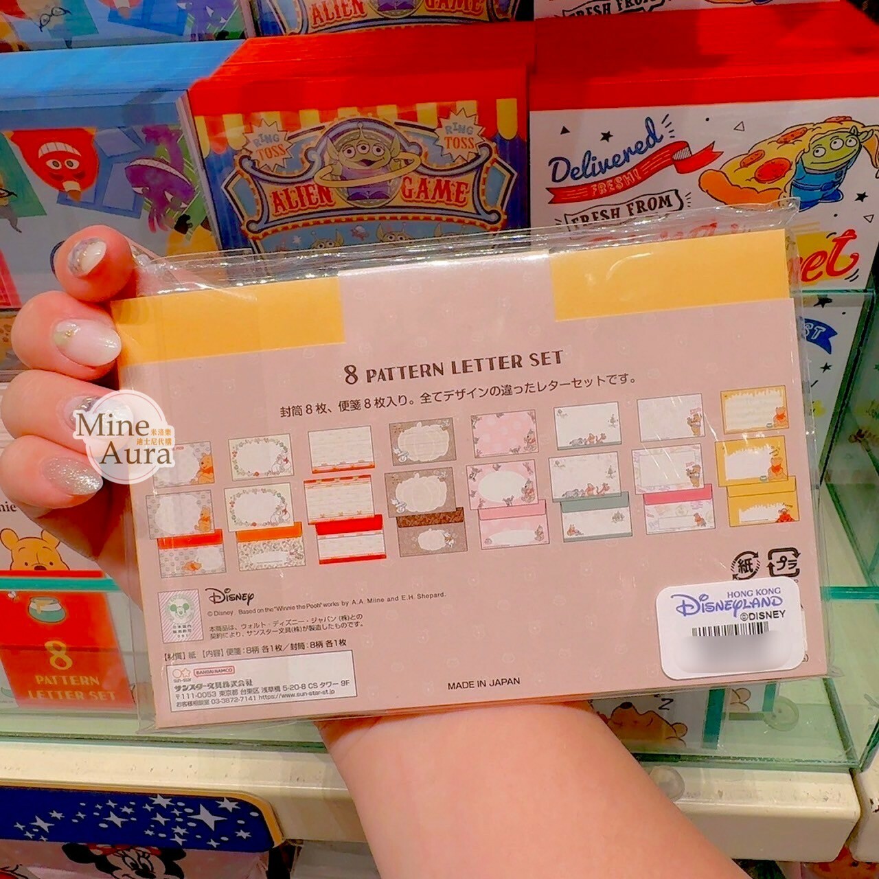 小熊維尼 Winnie the Pooh 笑臉圖案 橘色 pattern letter set 信封套組 (8入) -香港迪士尼樂園