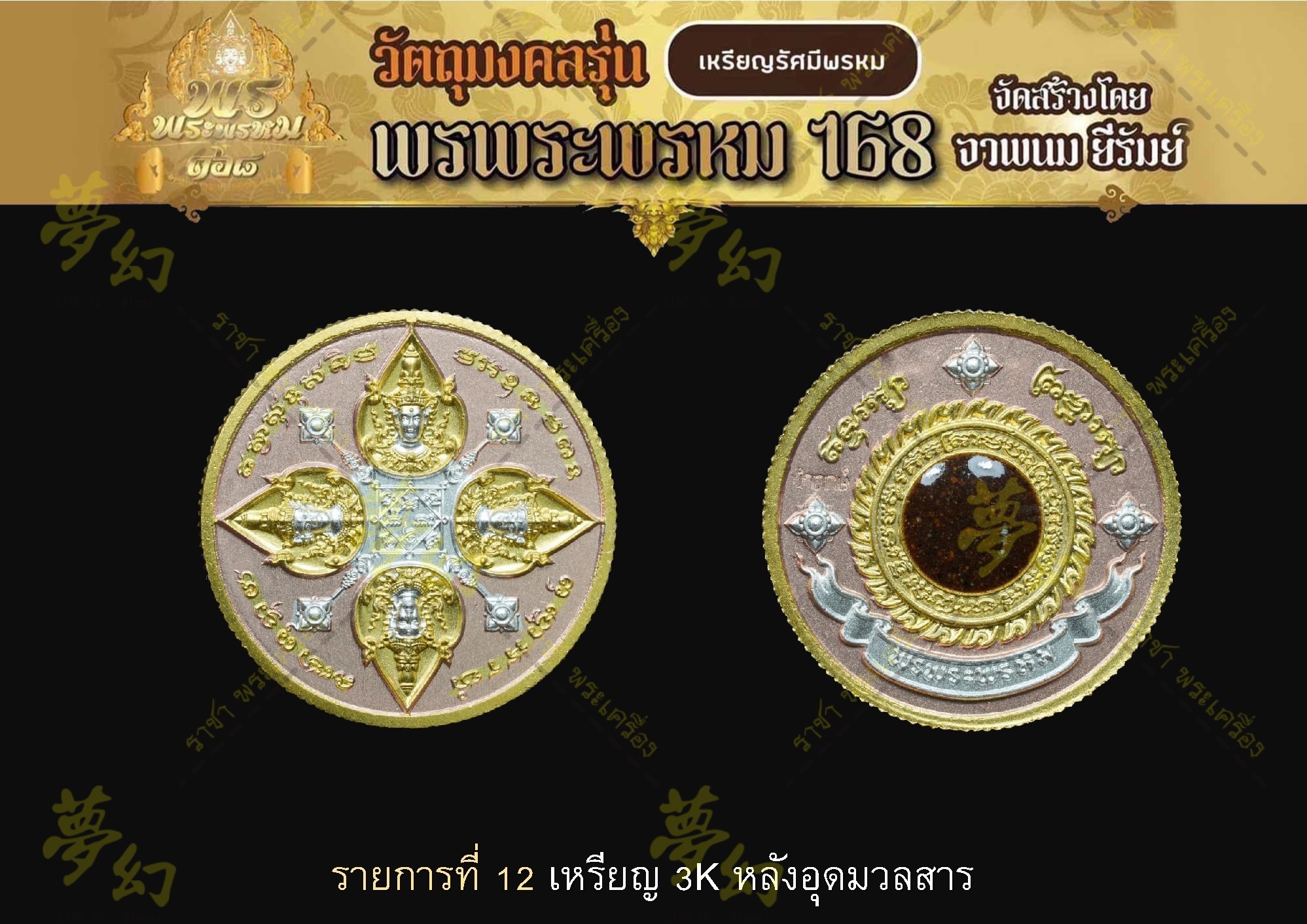 original.jpg?1718012960