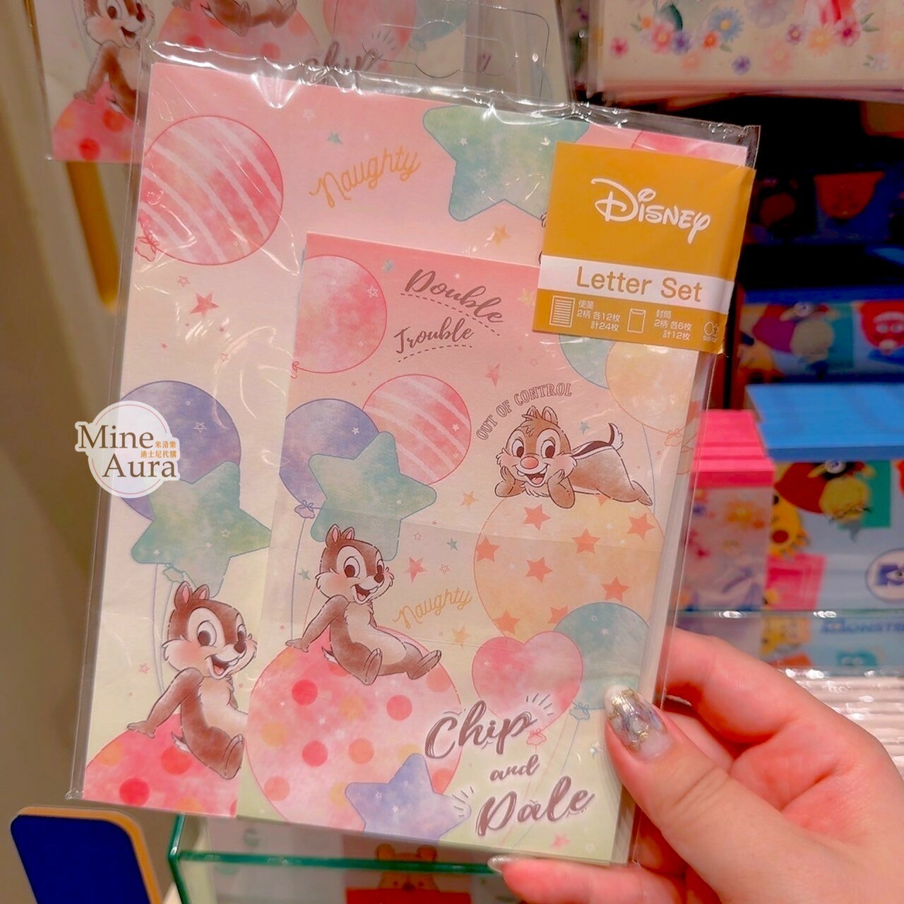 奇奇蒂蒂 Chip 'n Dale 彩色氣球圖案 letter set 信封套組 -香港迪士尼樂園