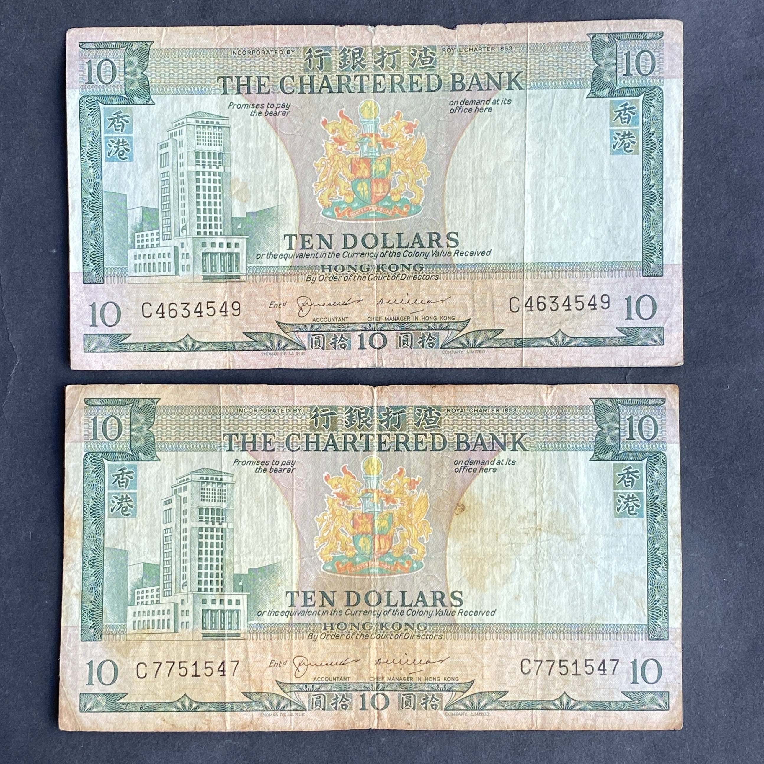 1970-75 SCB 10 dollars (Green House) 2 banknotes (VG condition)