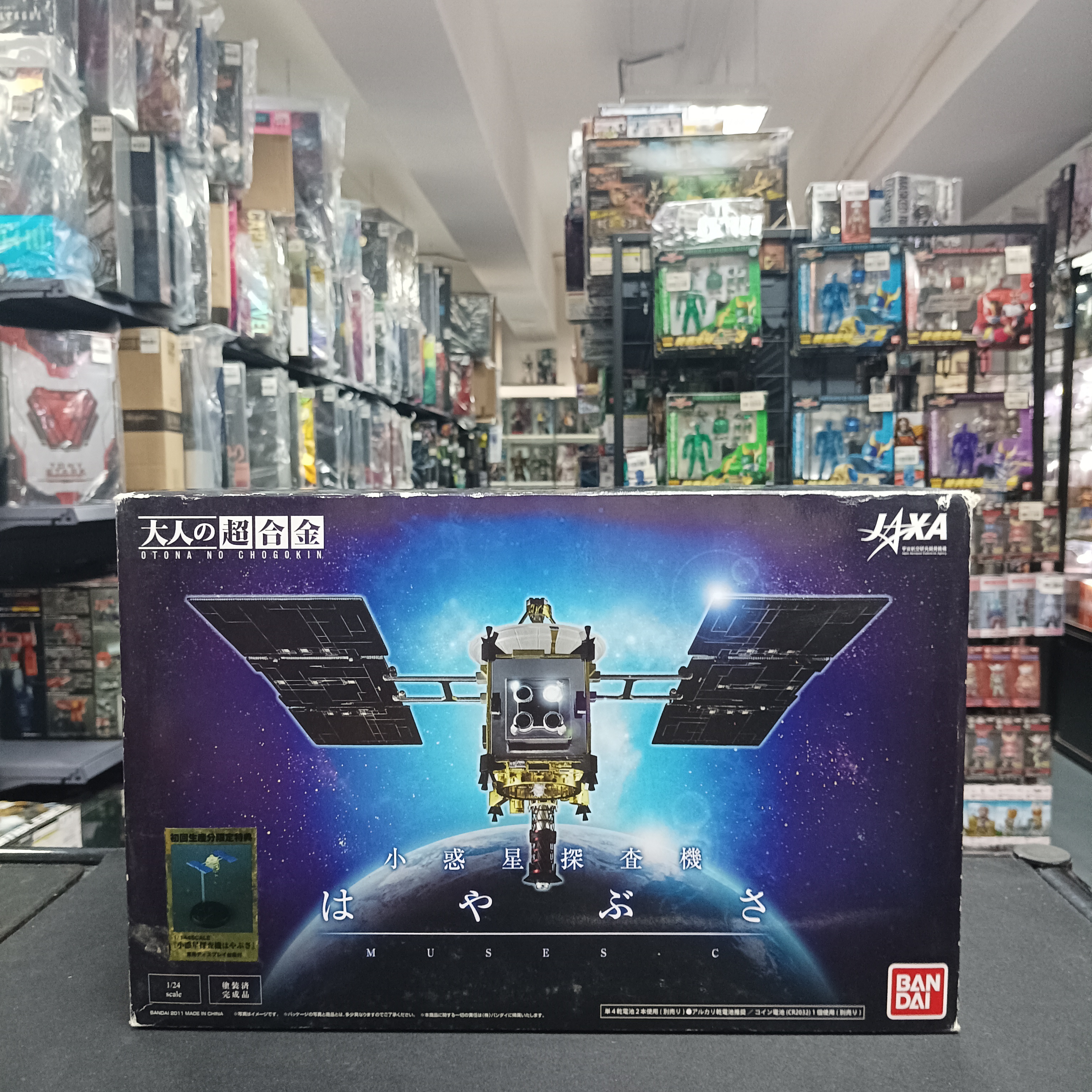 寄賣-其它-大人的超合金 小惑星探查機 初回特典ver